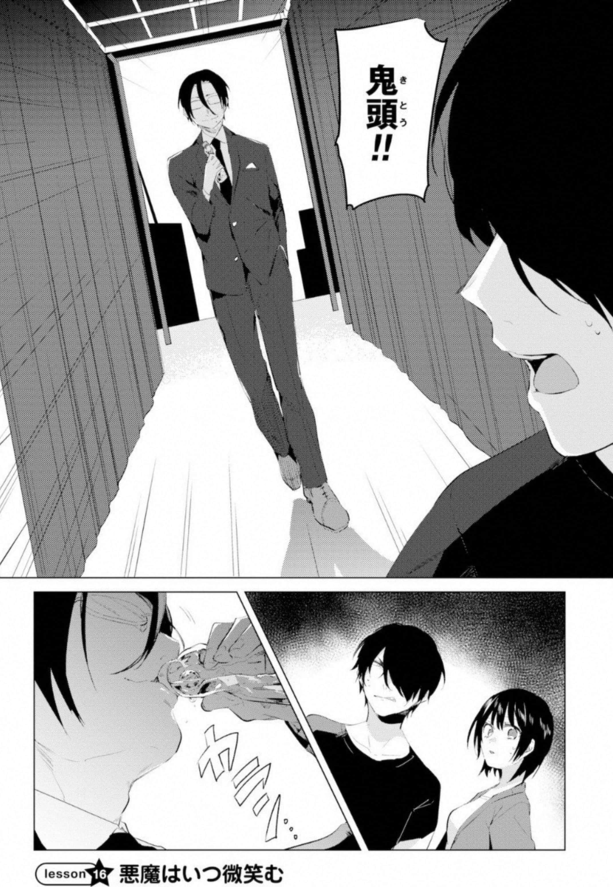 Page 176