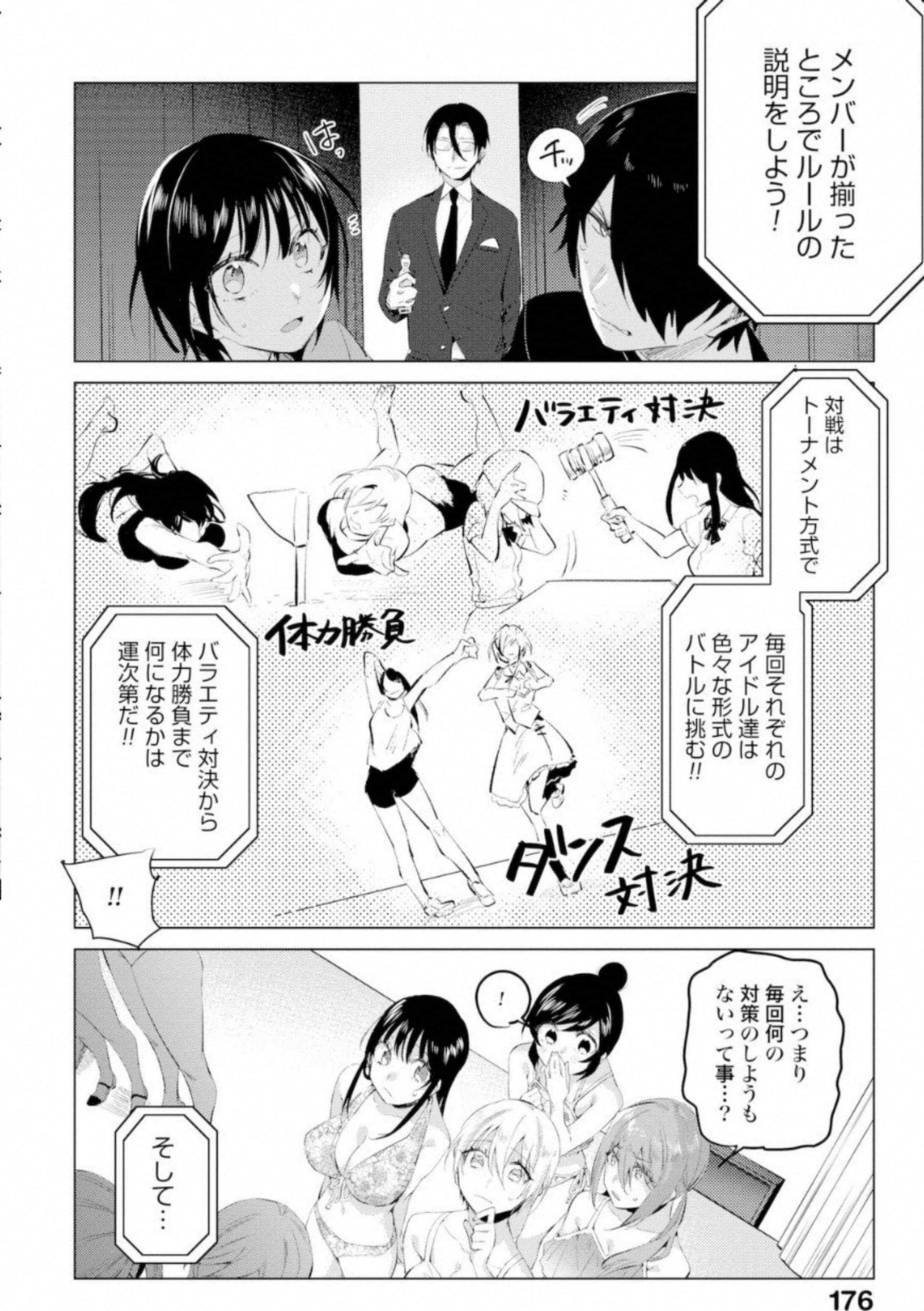 Page 177