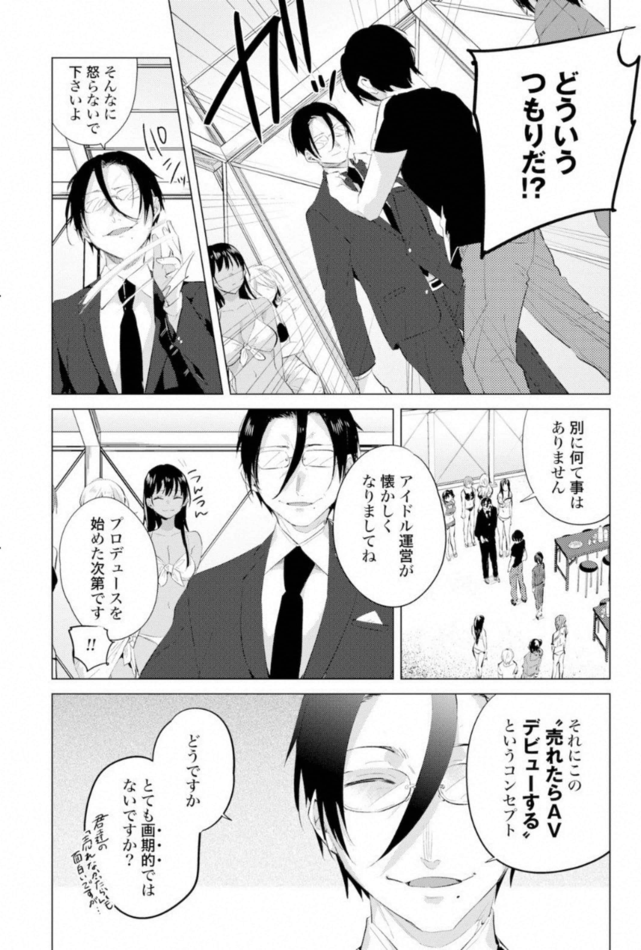Page 179