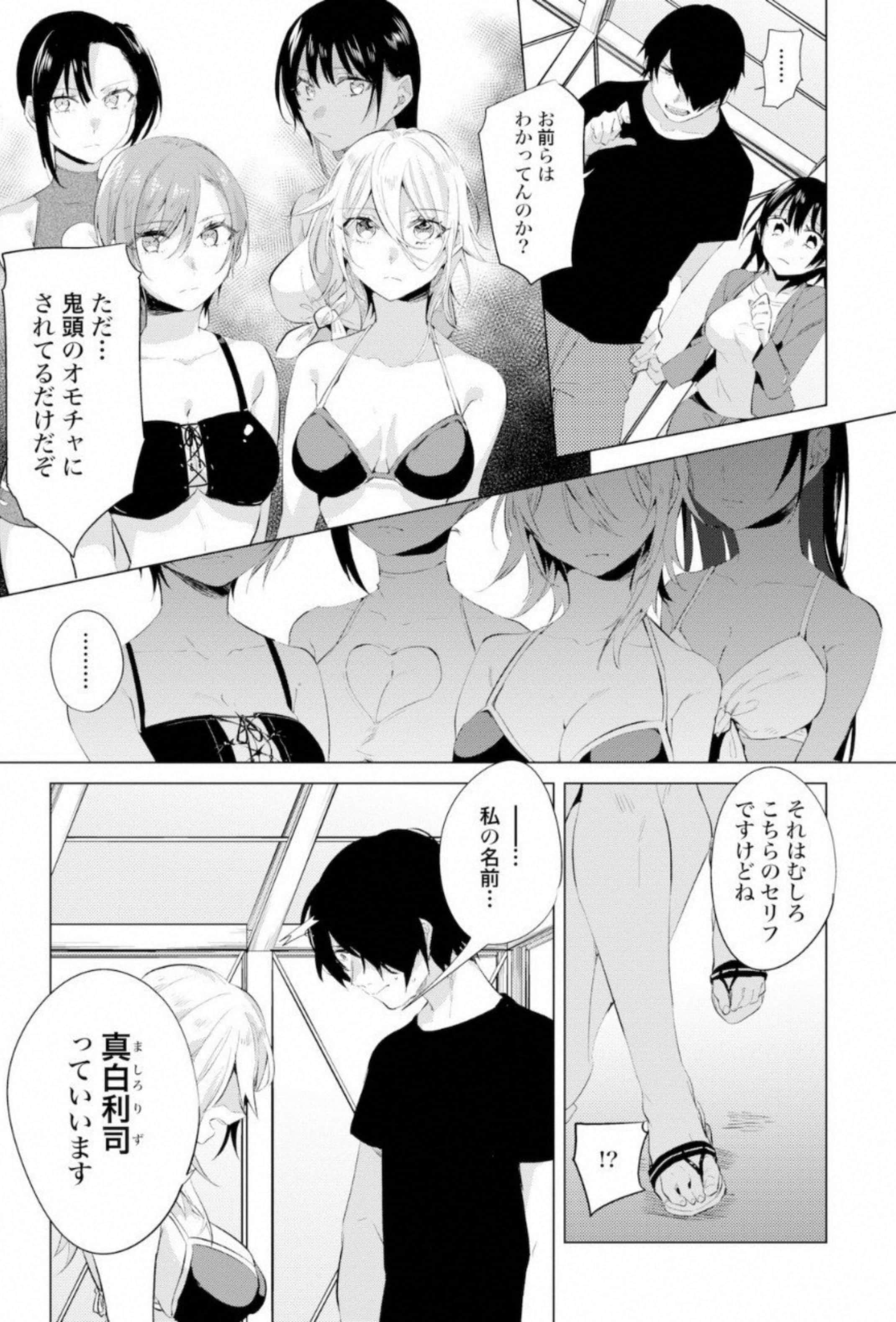 Page 180