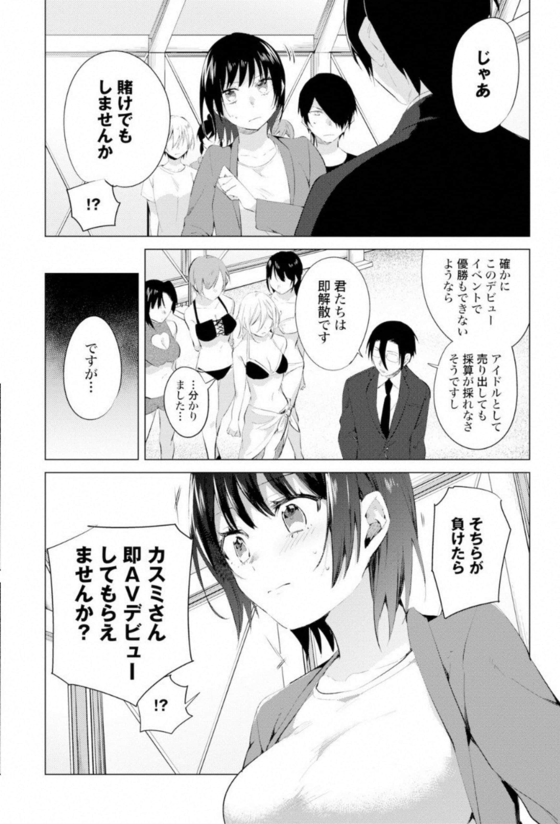 Page 185