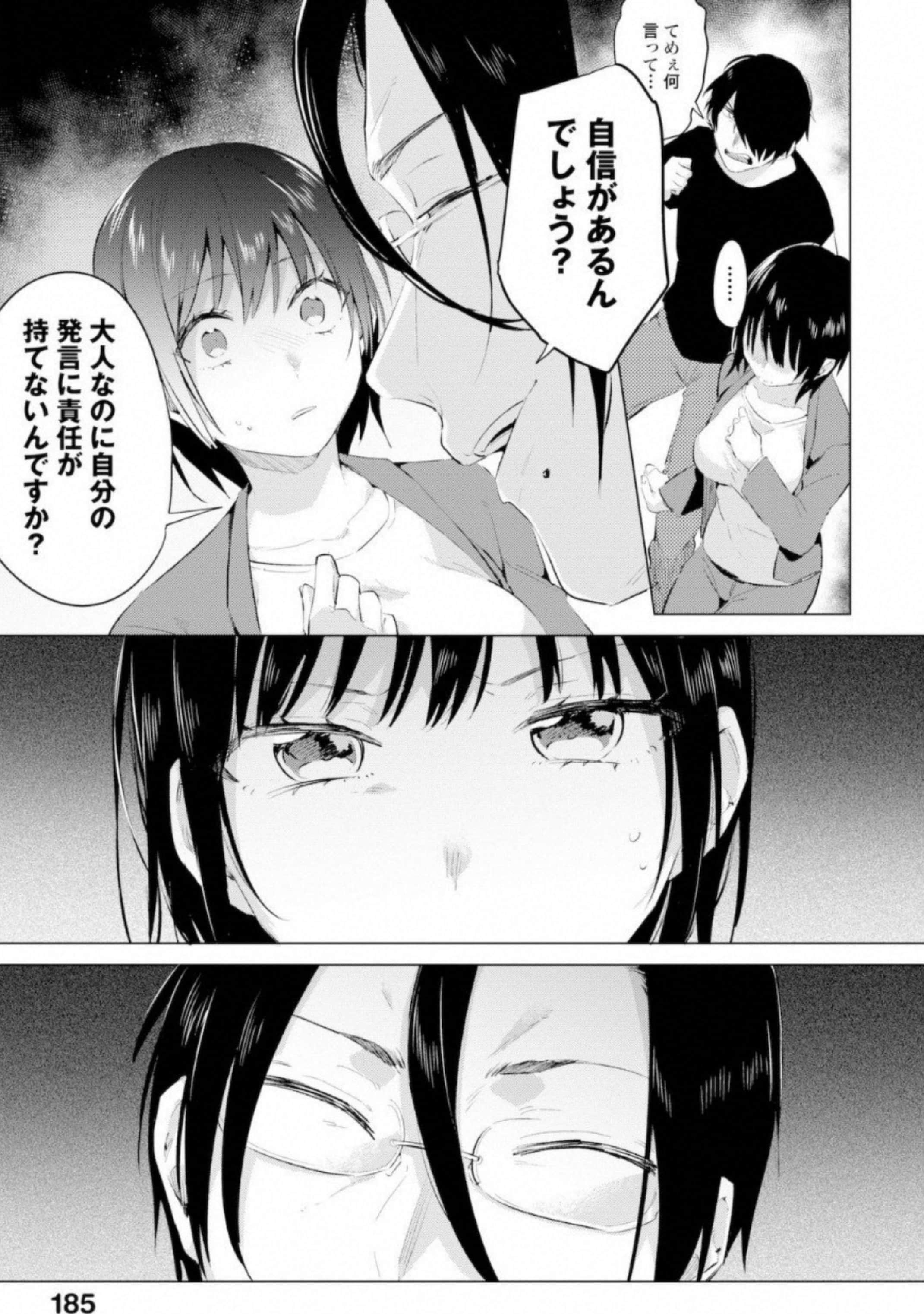 Page 186