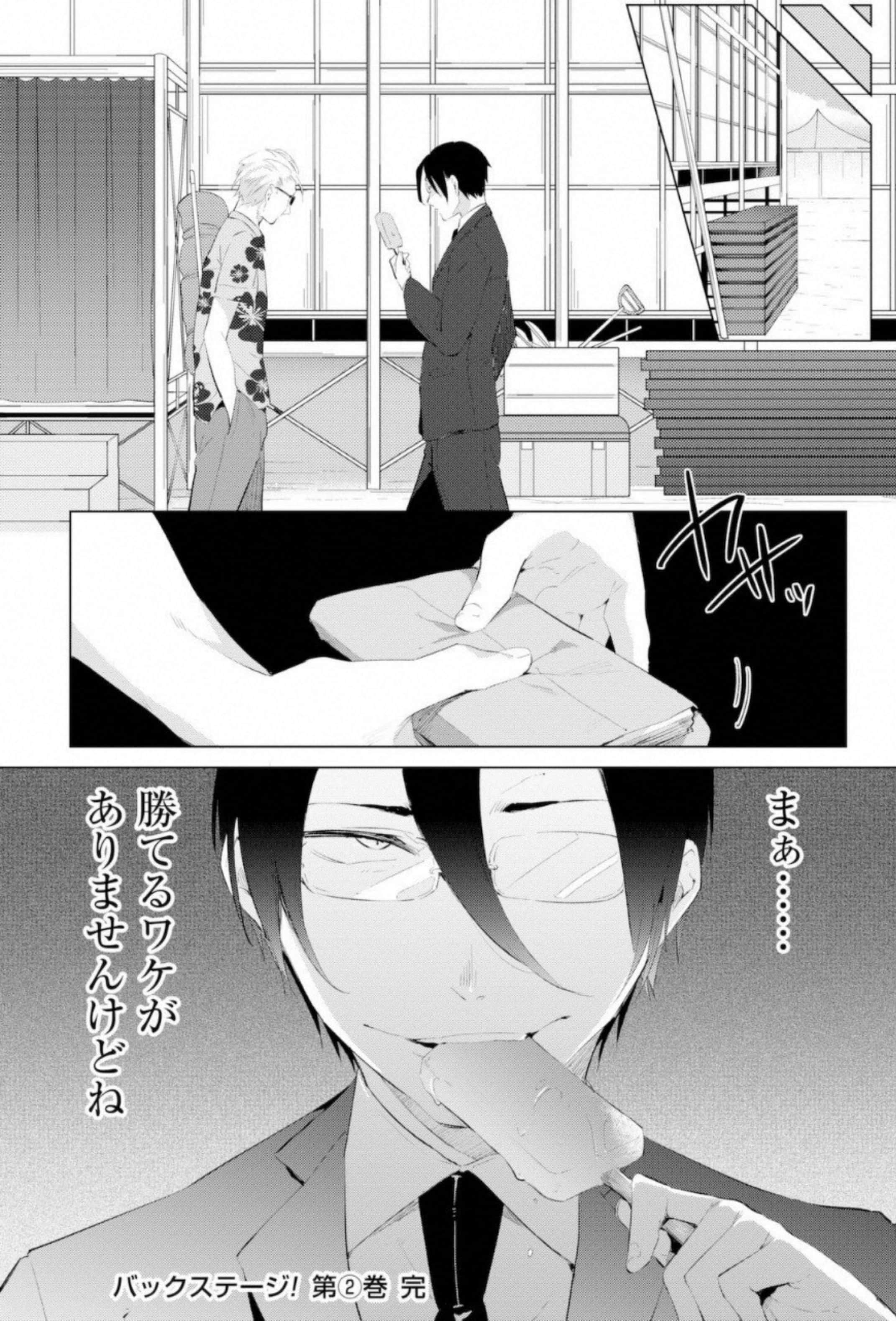 Page 189