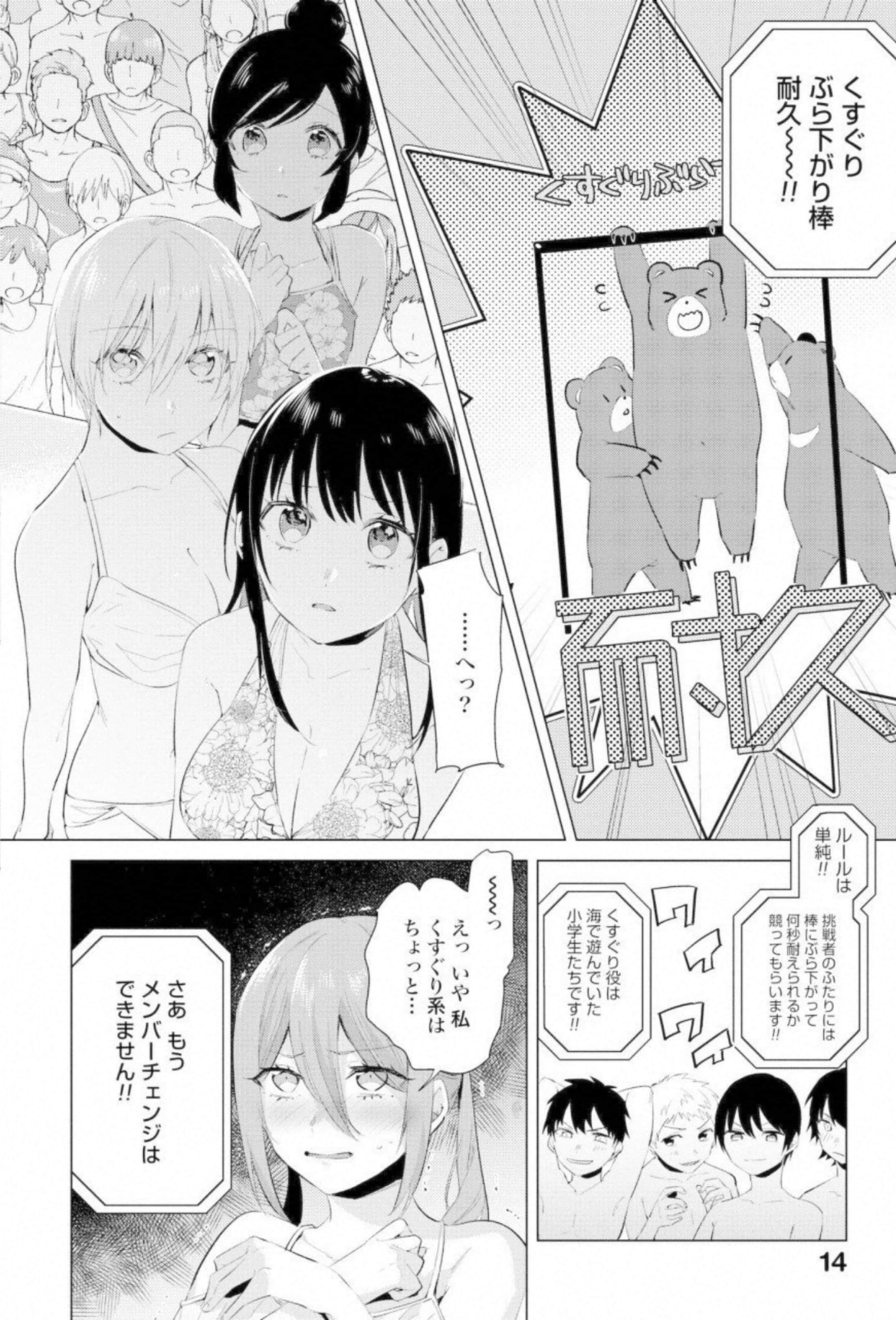 第 15 页