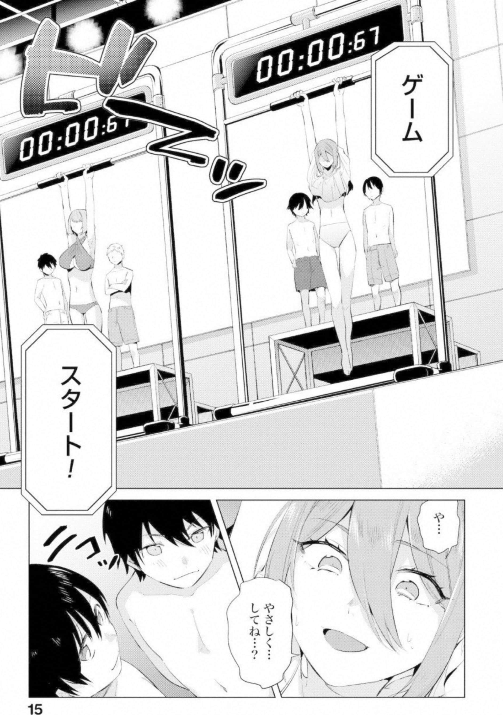 第 16 页