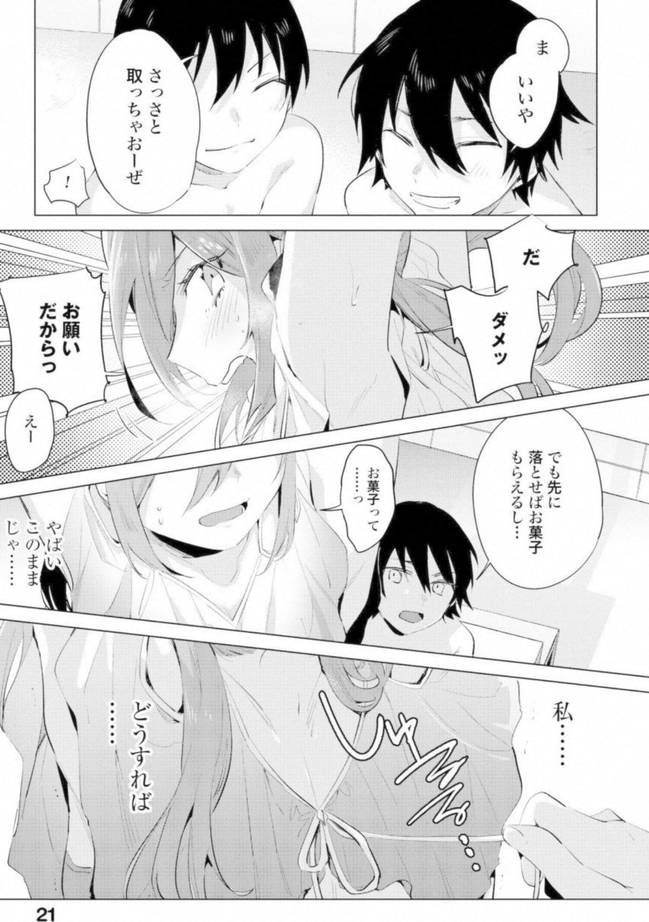 第 22 页