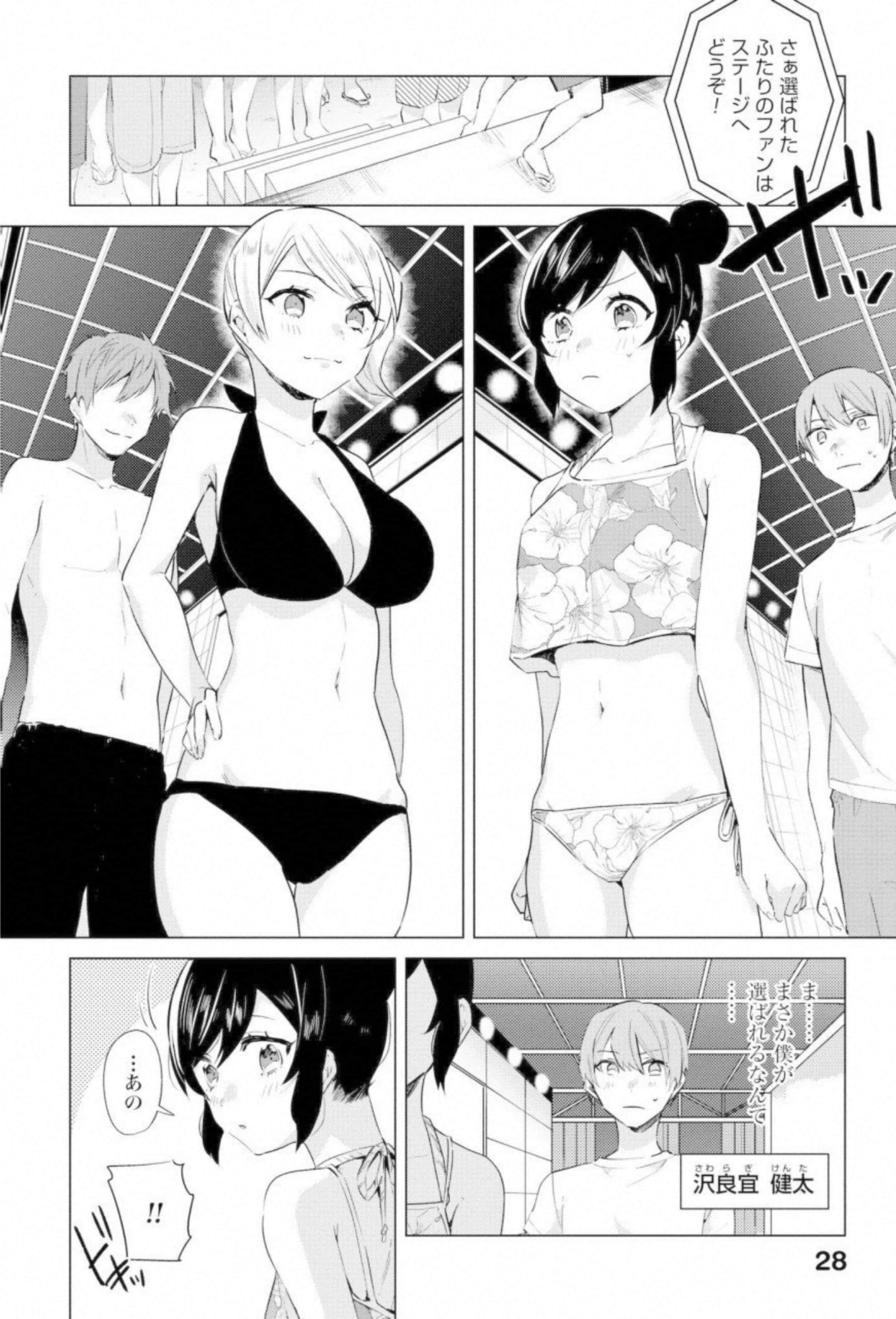 第 29 页