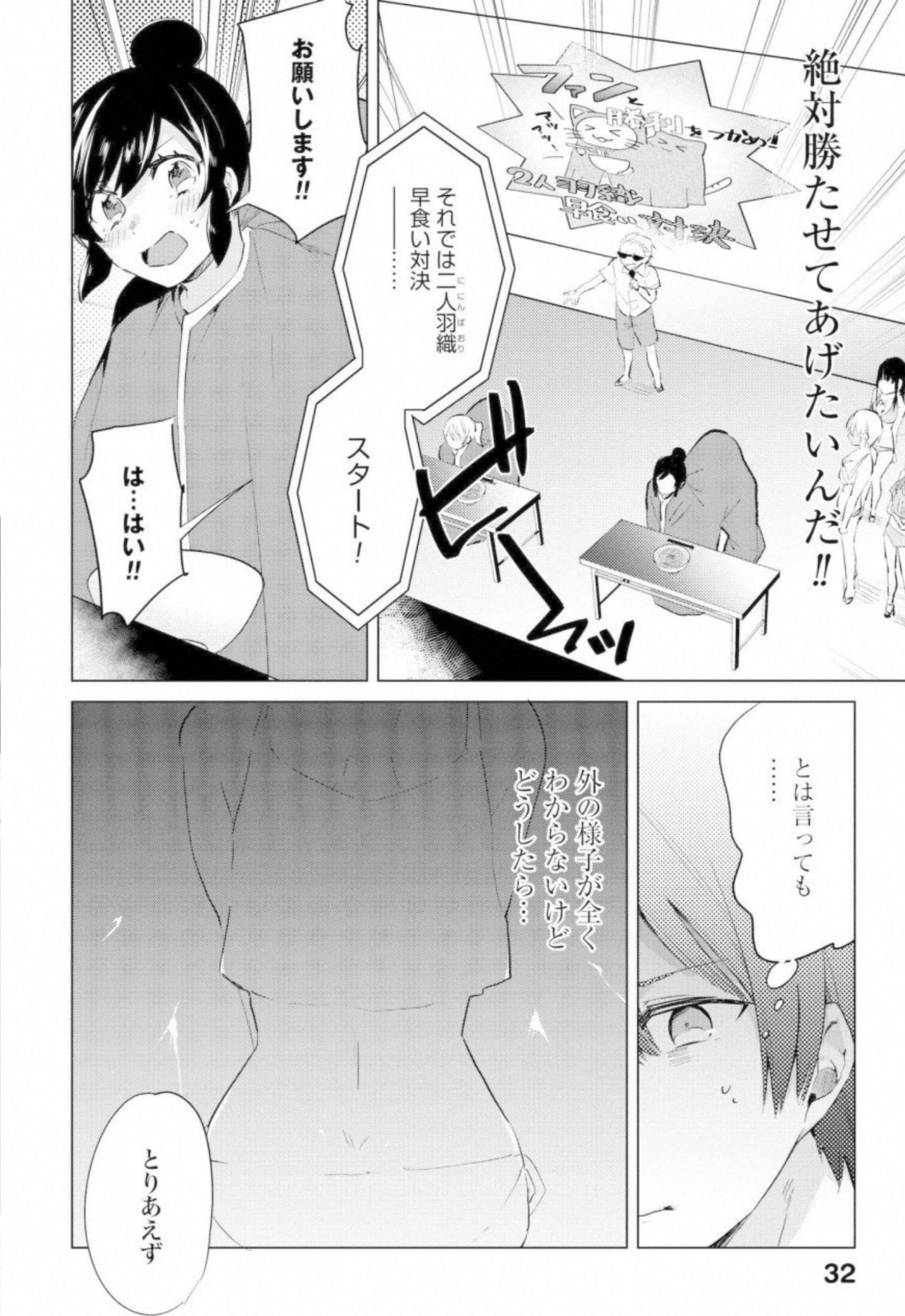 第 33 页