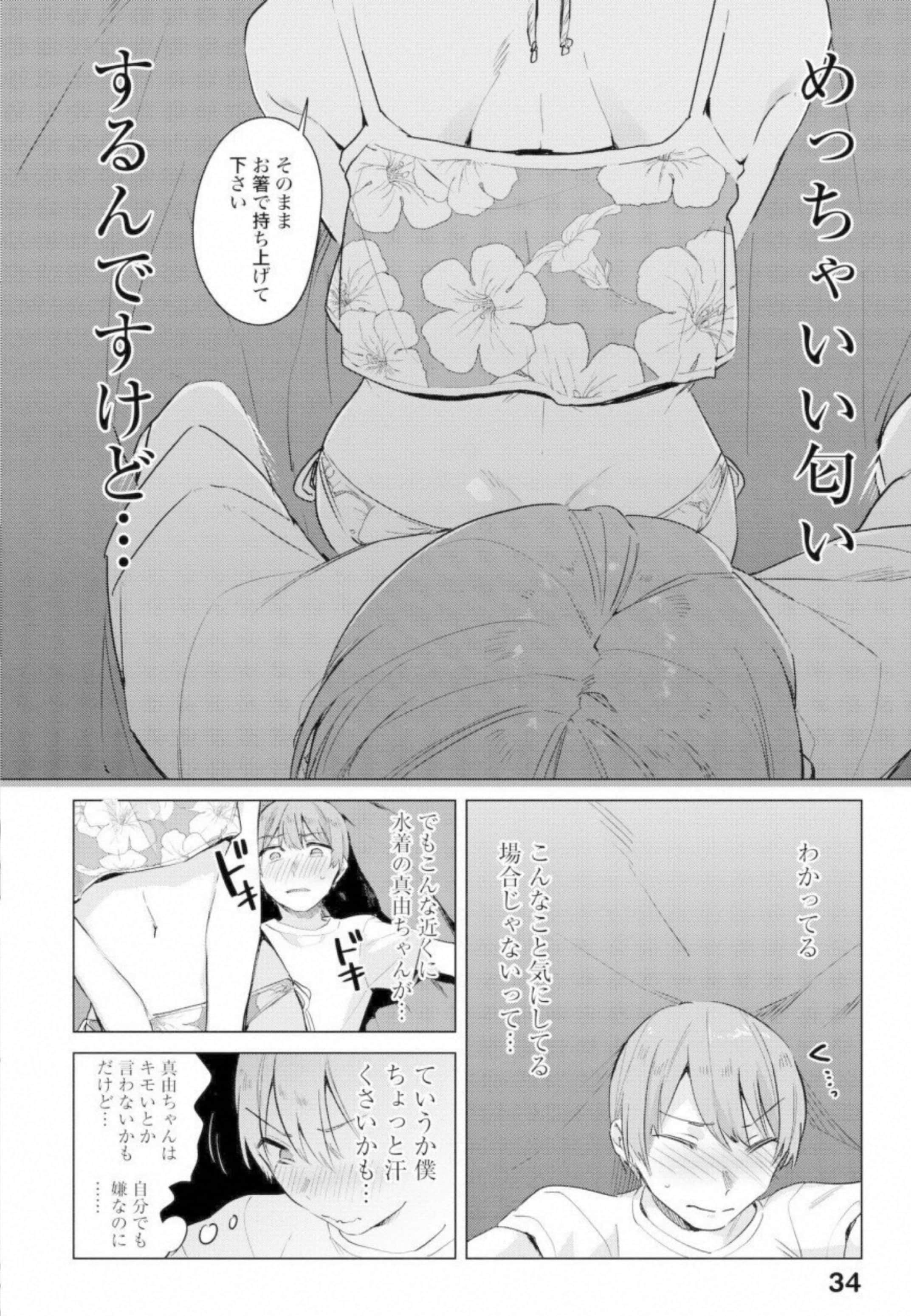 第 35 页
