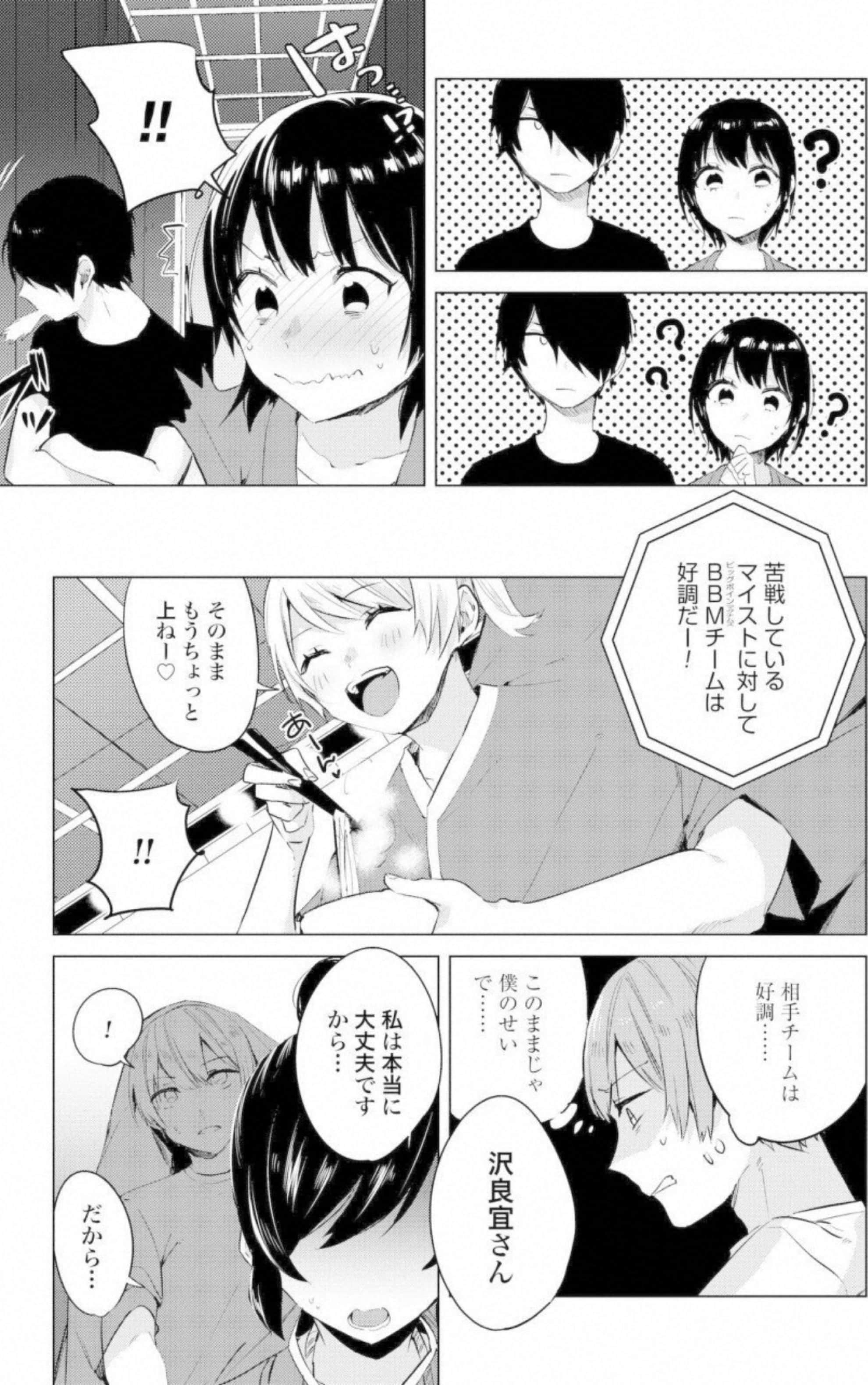 第 40 页