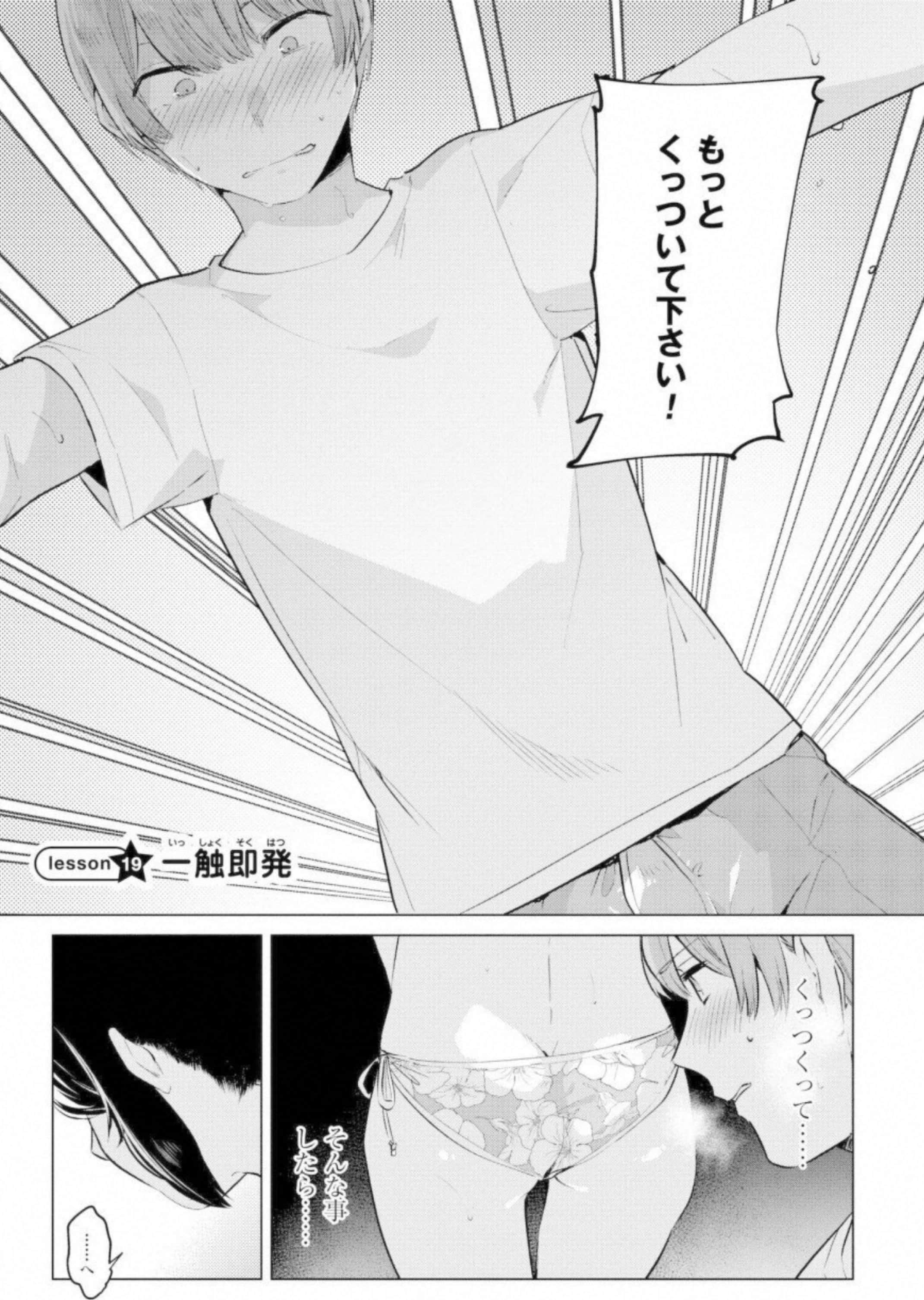 第 44 页