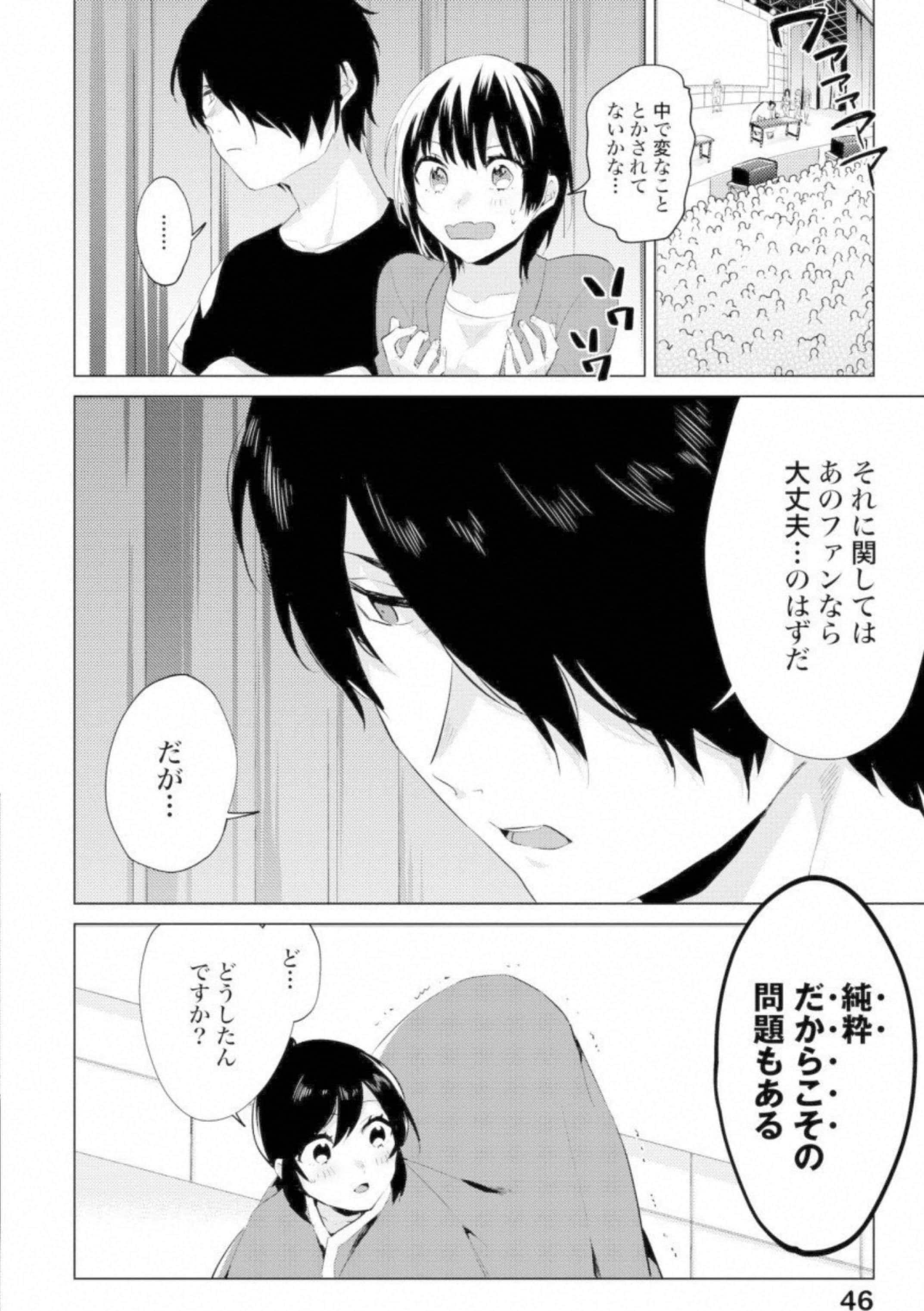 第 47 页