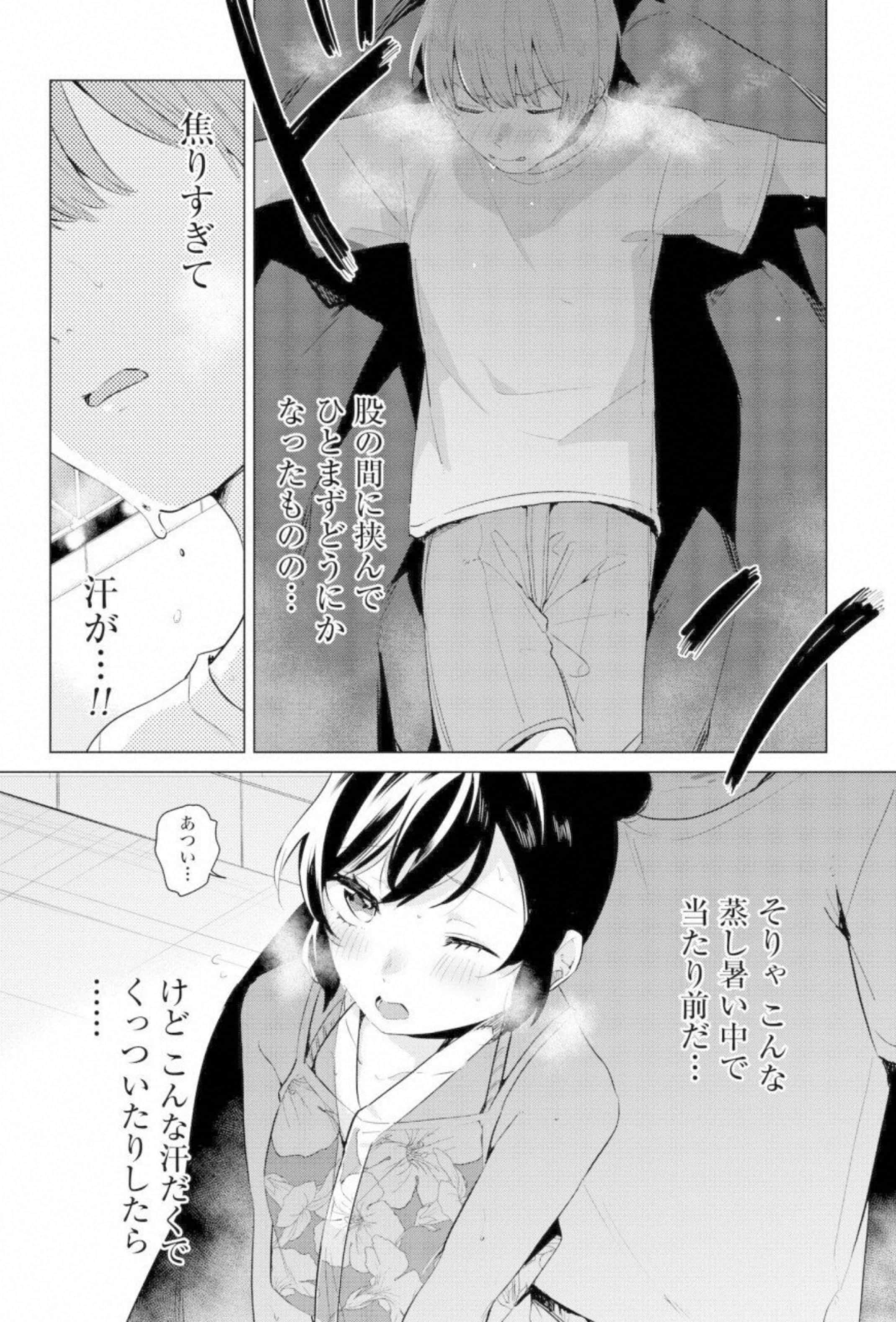 第 48 页