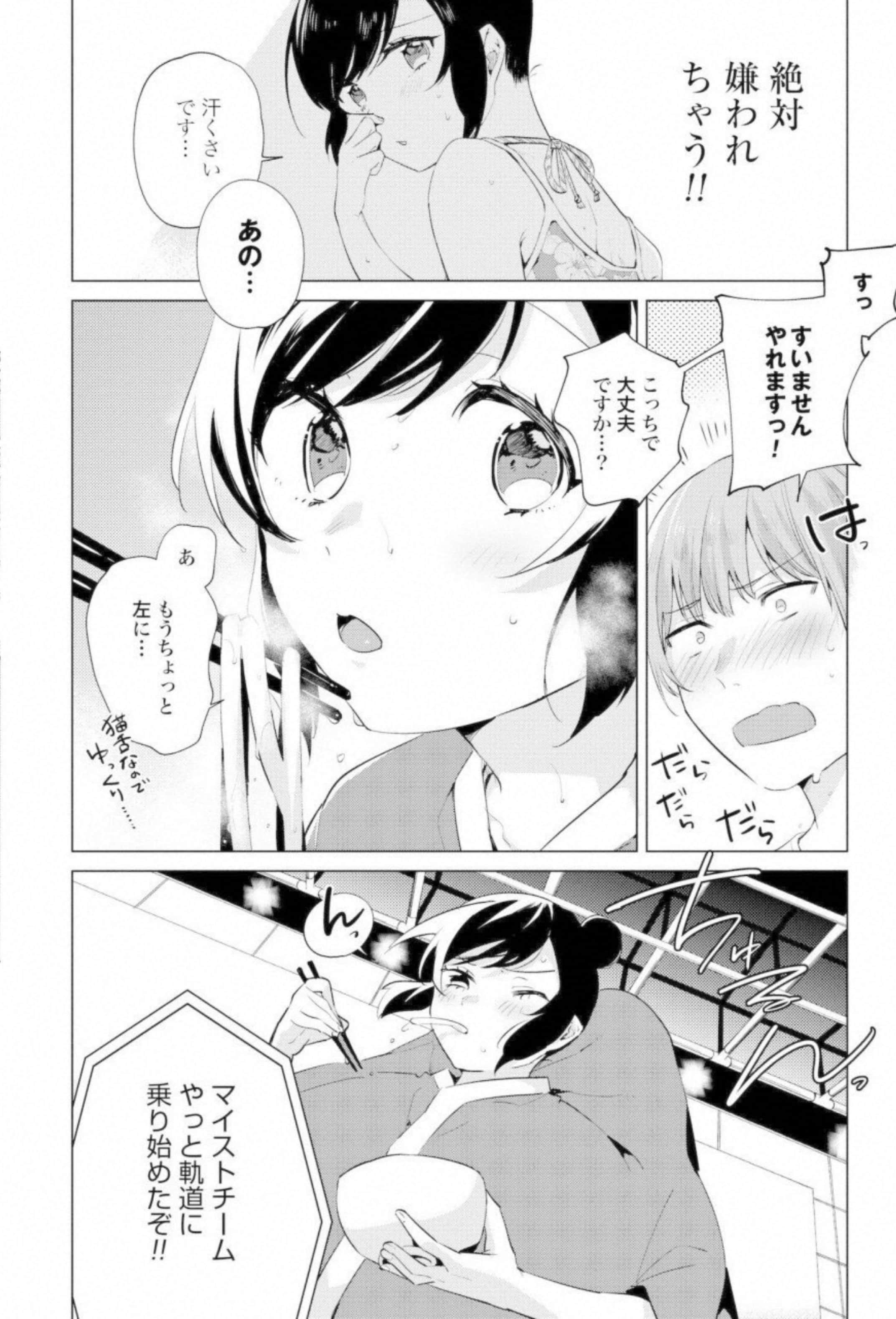 第 49 页
