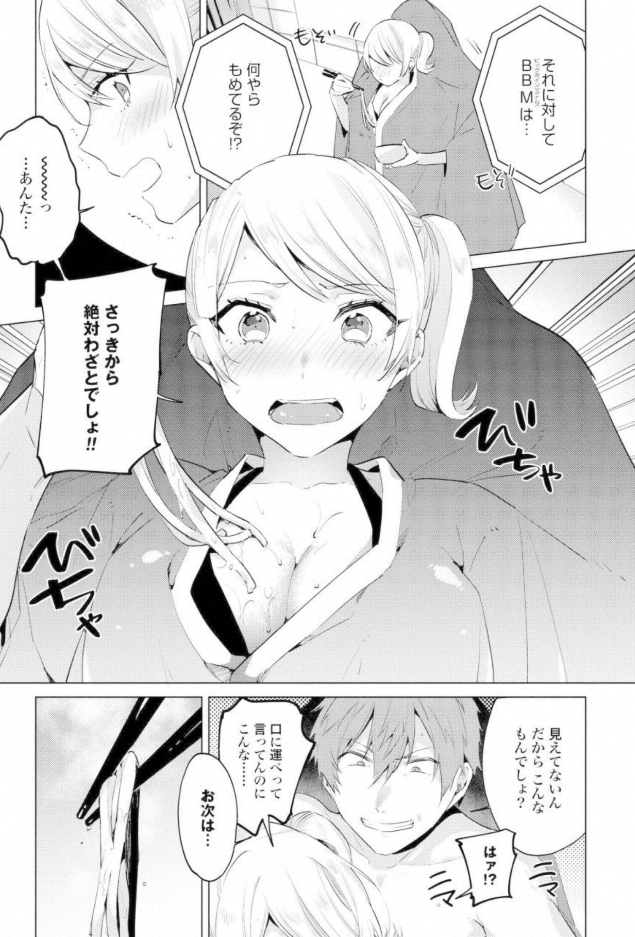 第 50 页