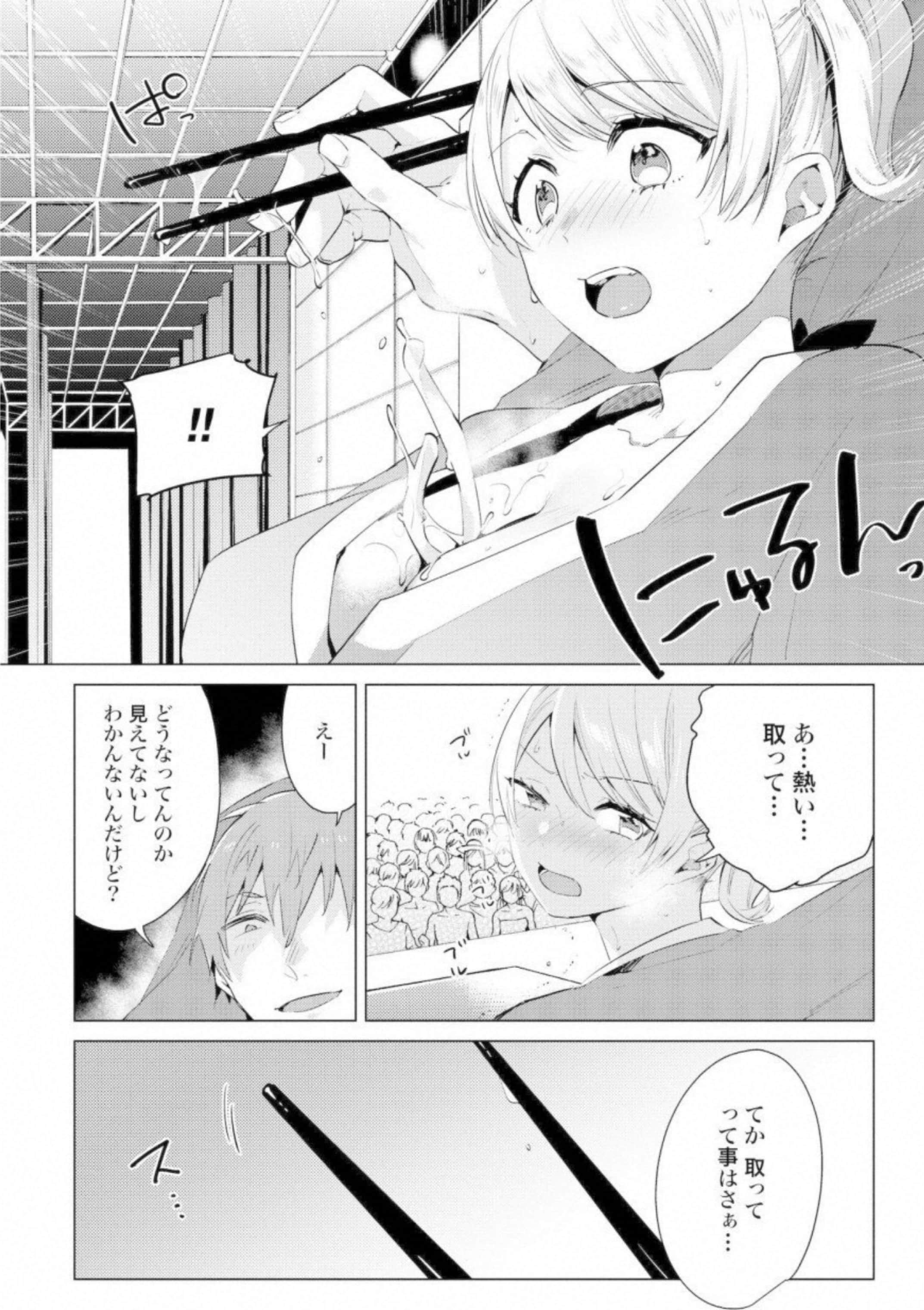 第 51 页
