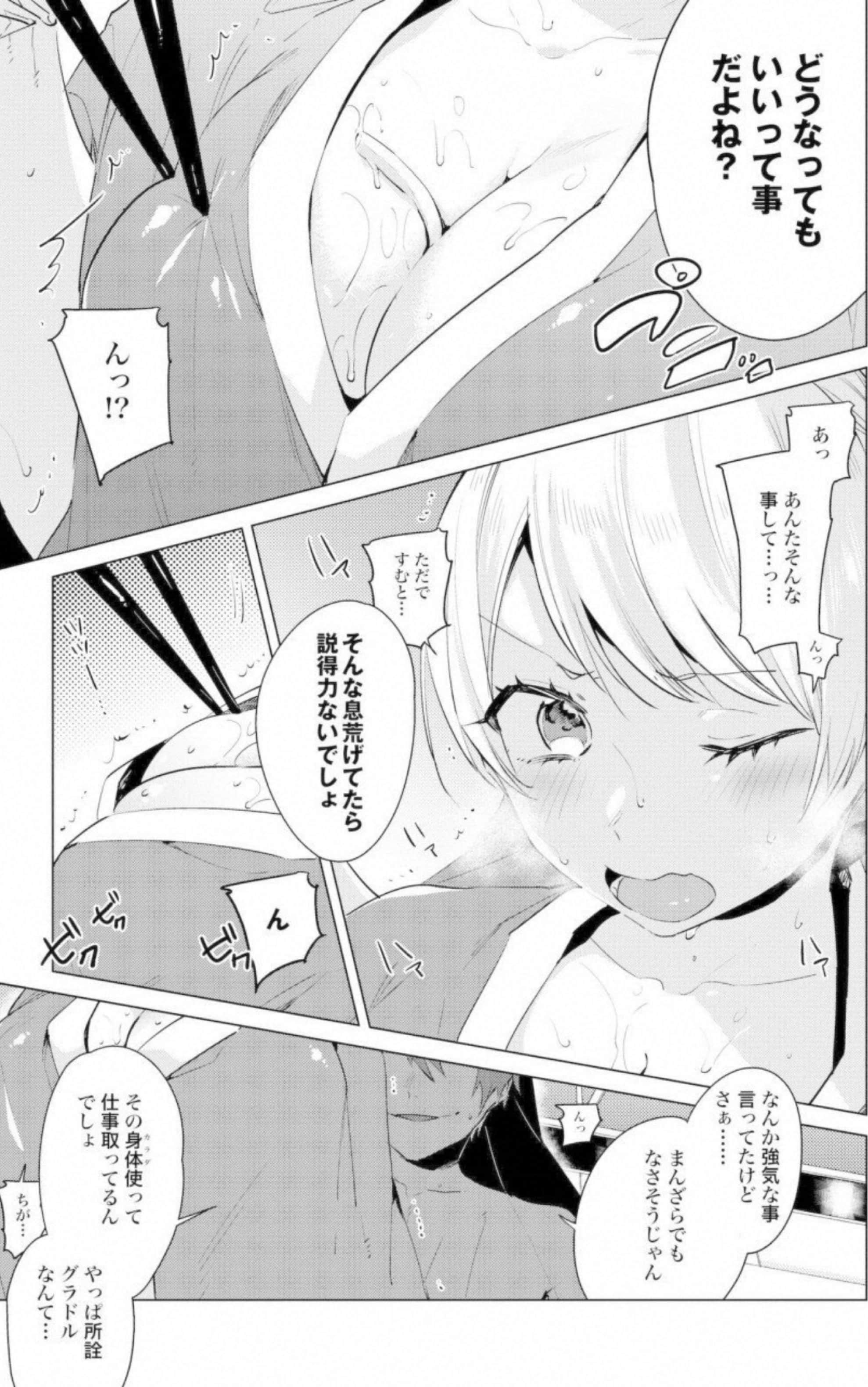 第 52 页