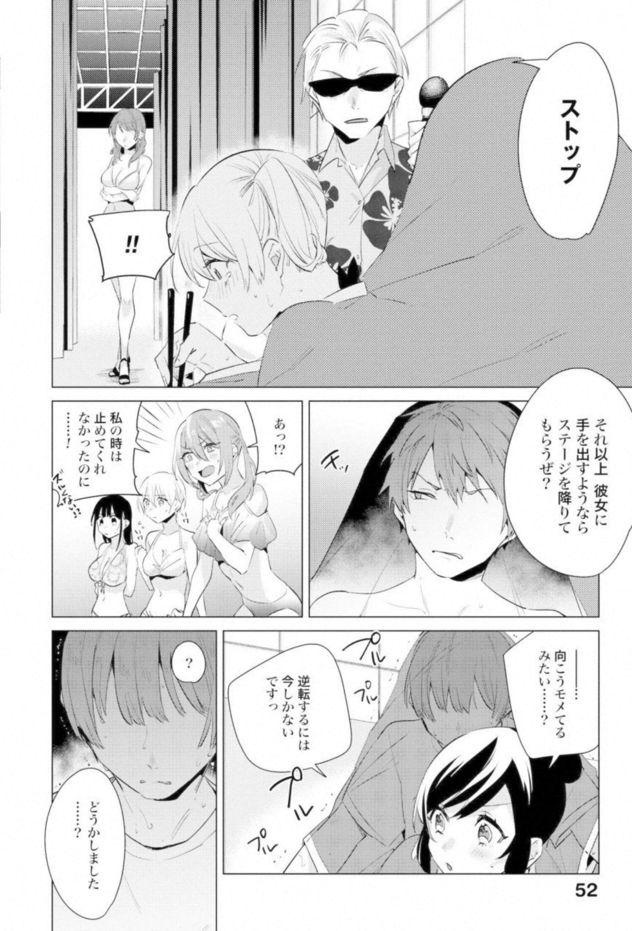 第 53 页