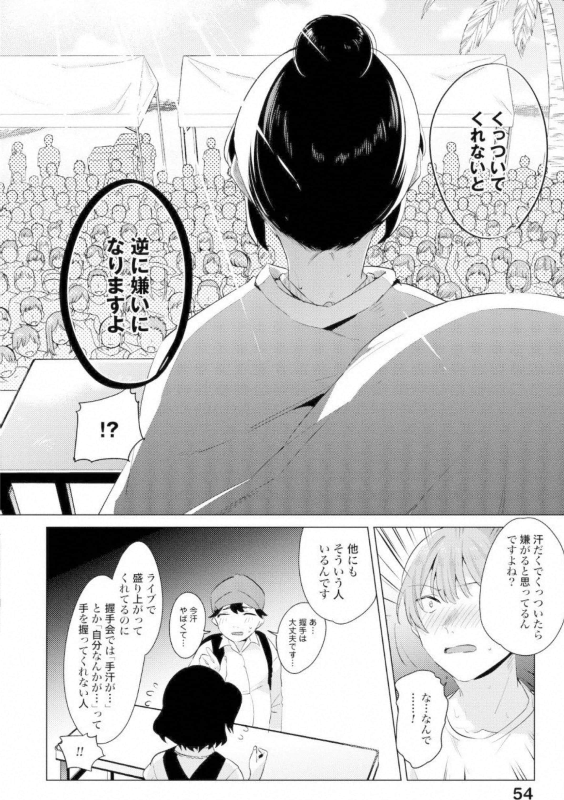 第 55 页