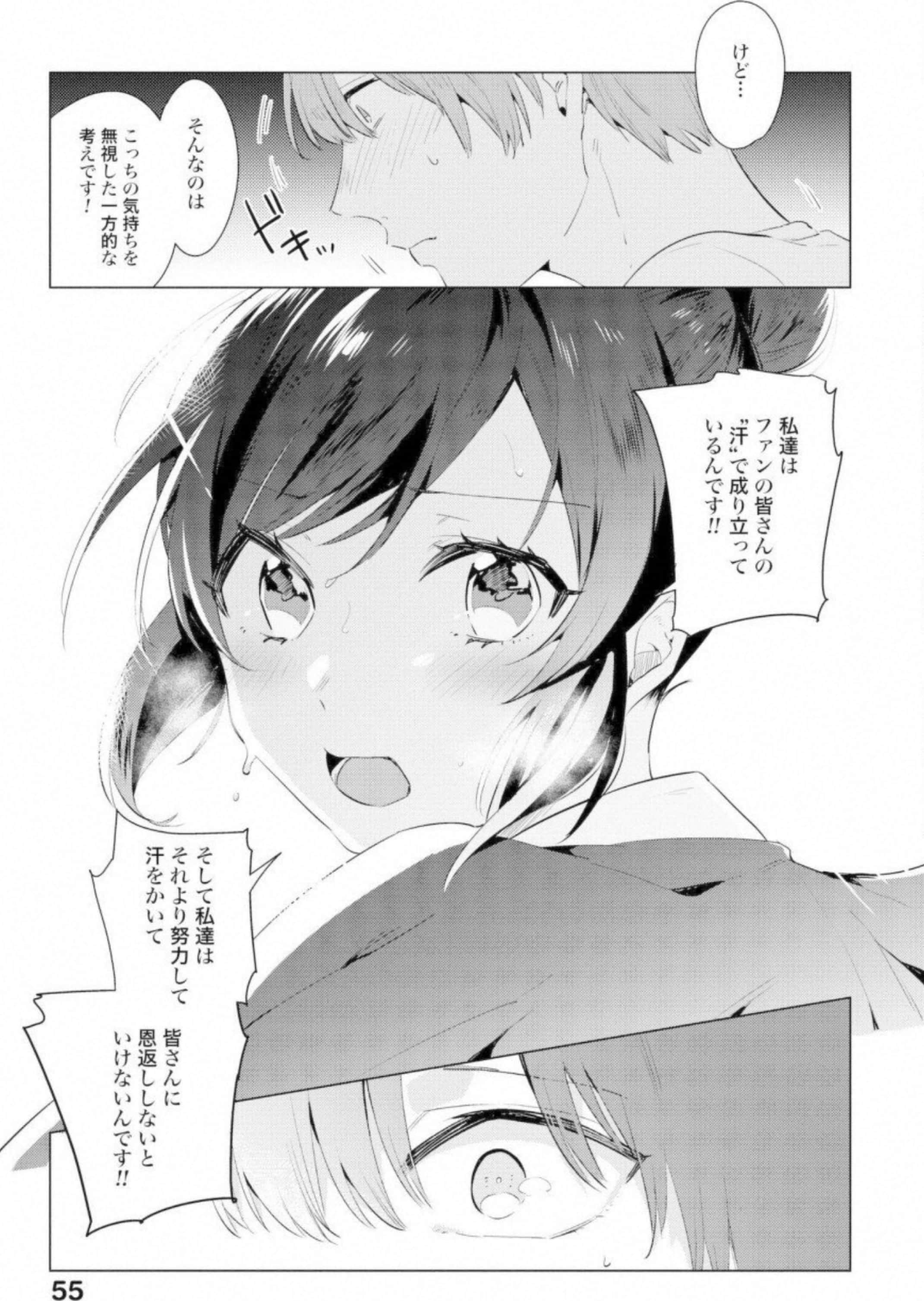 第 56 页