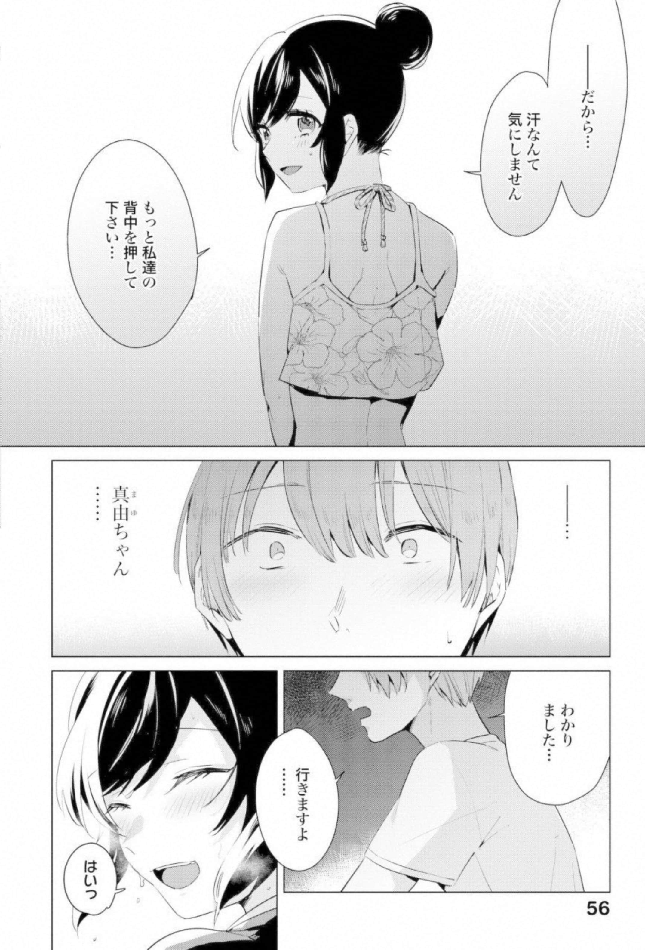 第 57 页