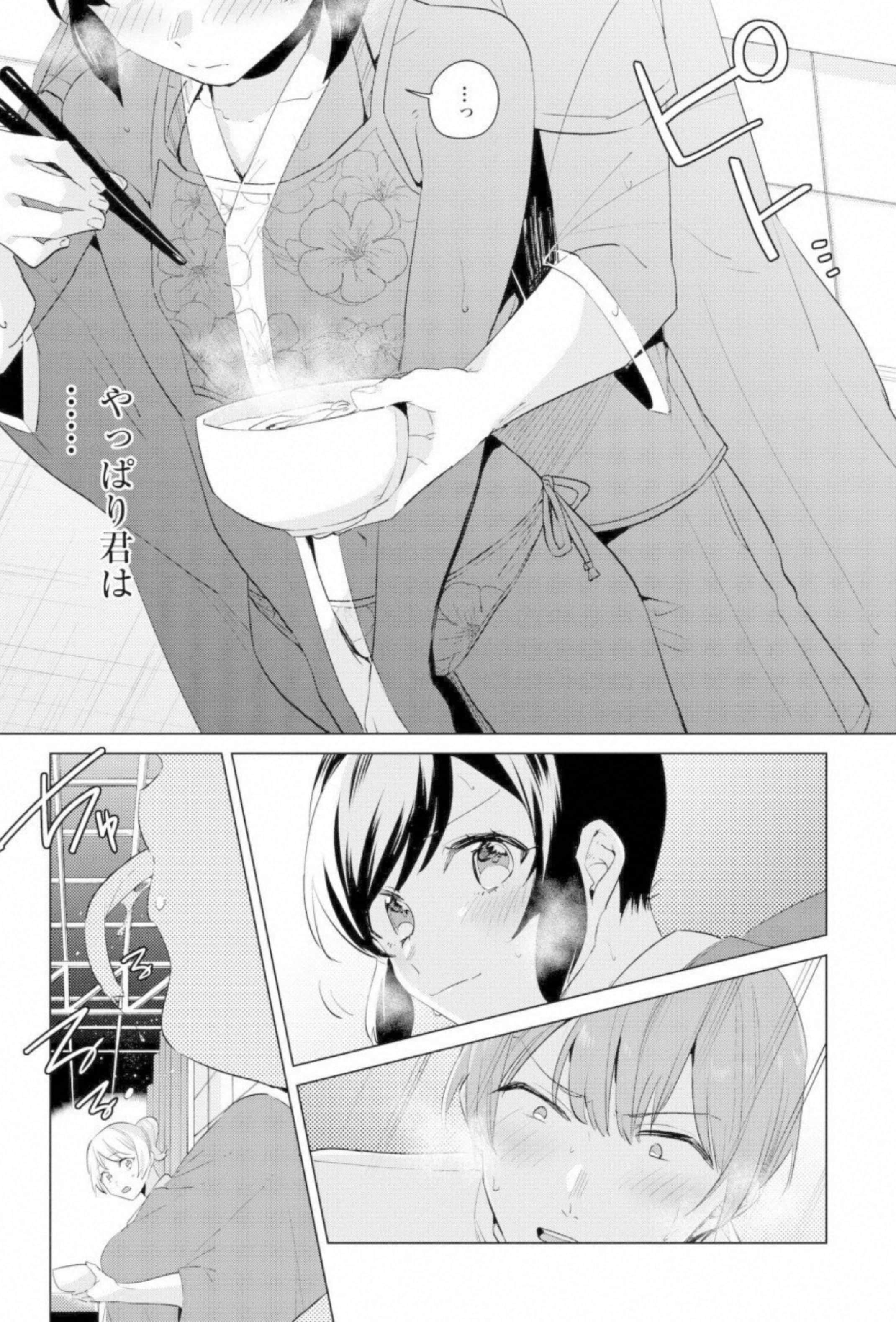 第 58 页