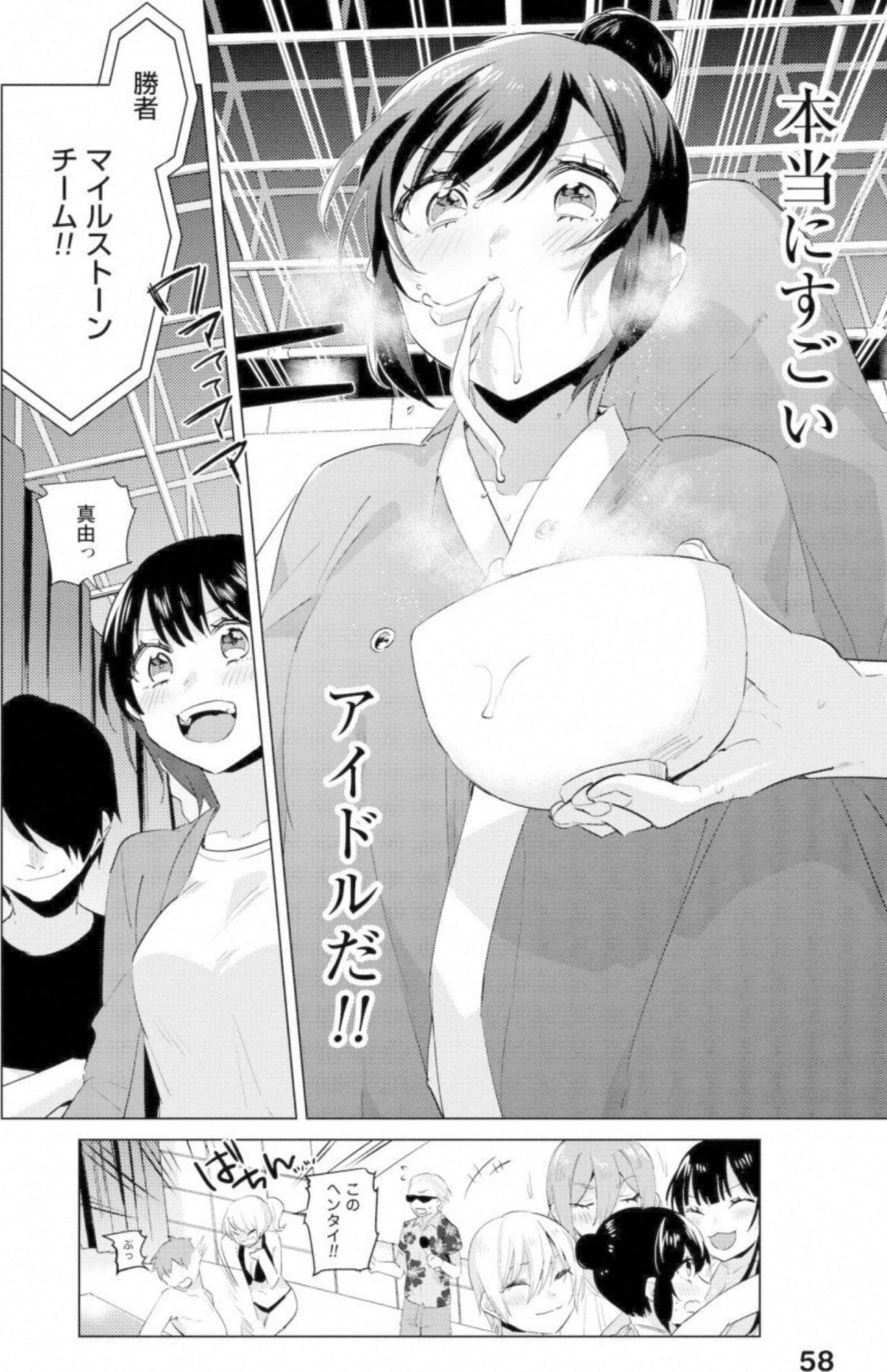 第 59 页