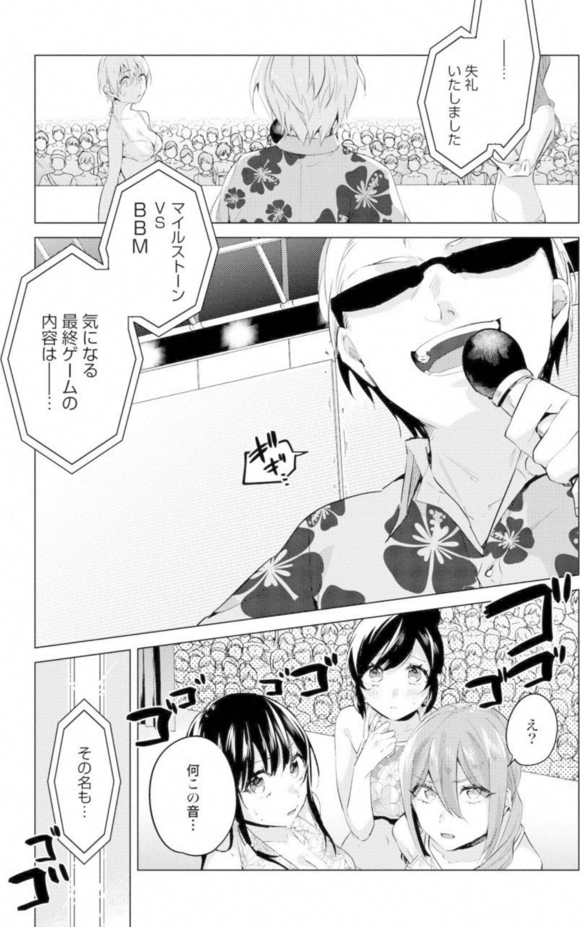 第 64 页