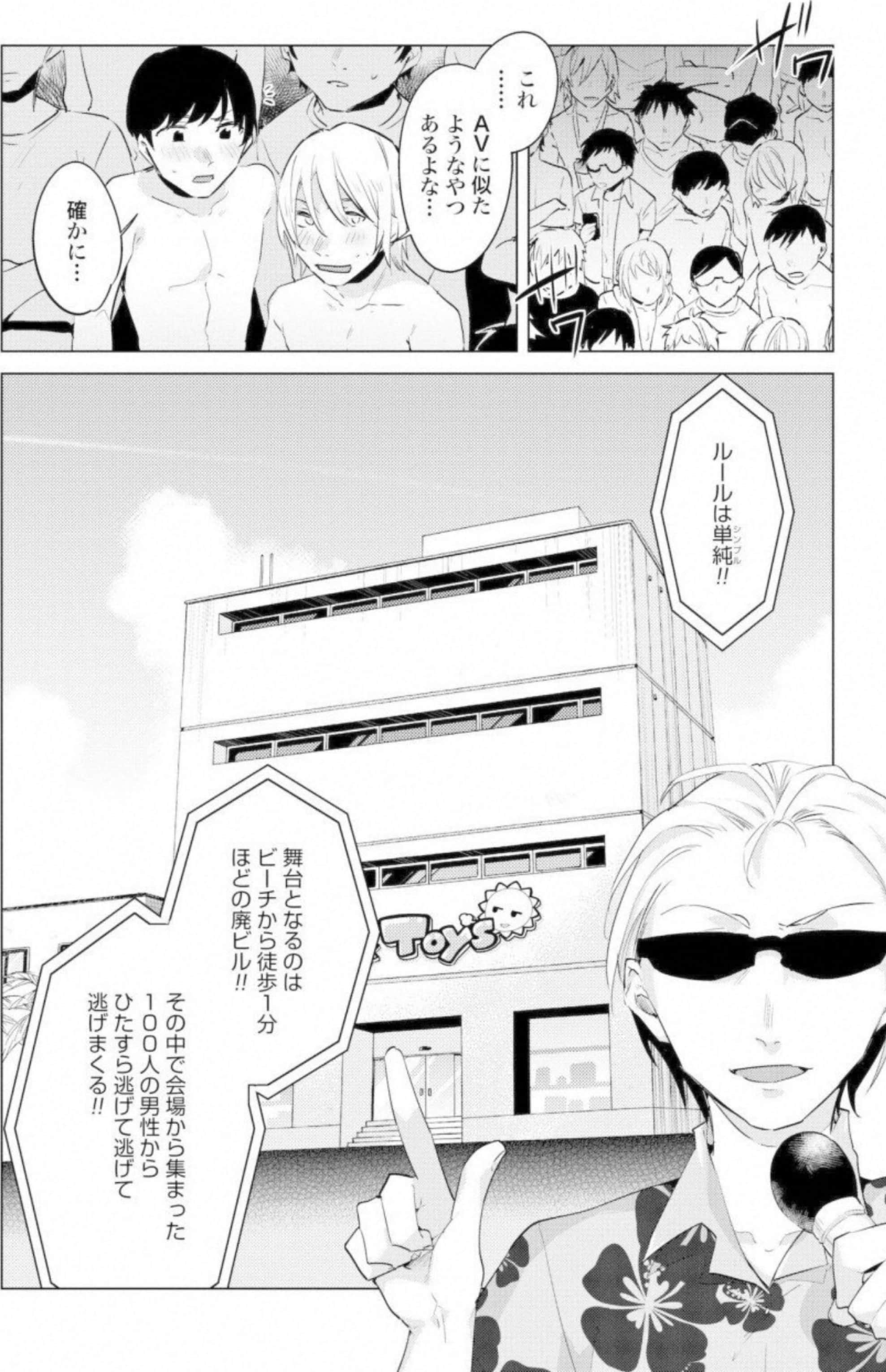 第 67 页