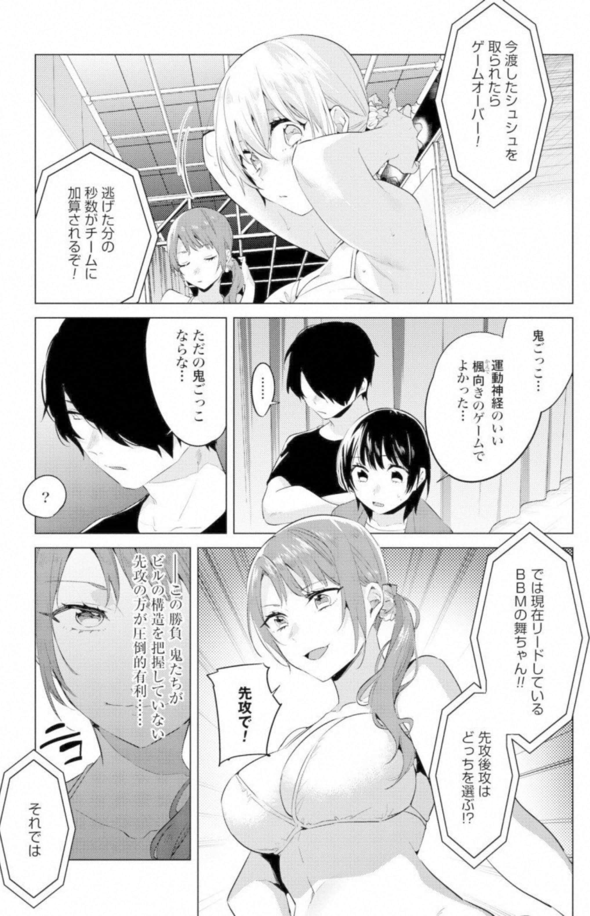第 68 页