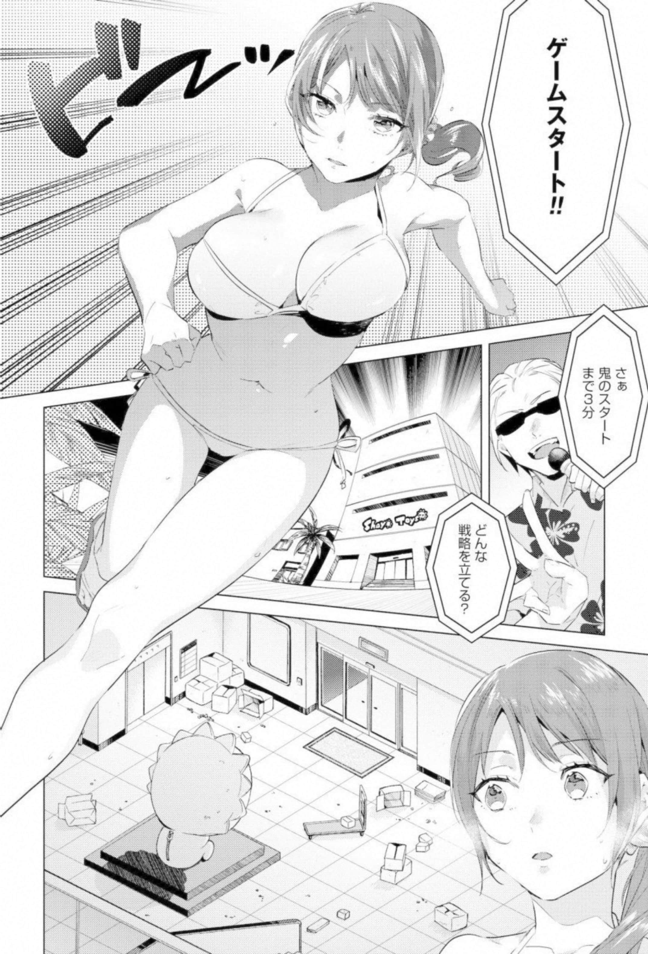 第 69 页