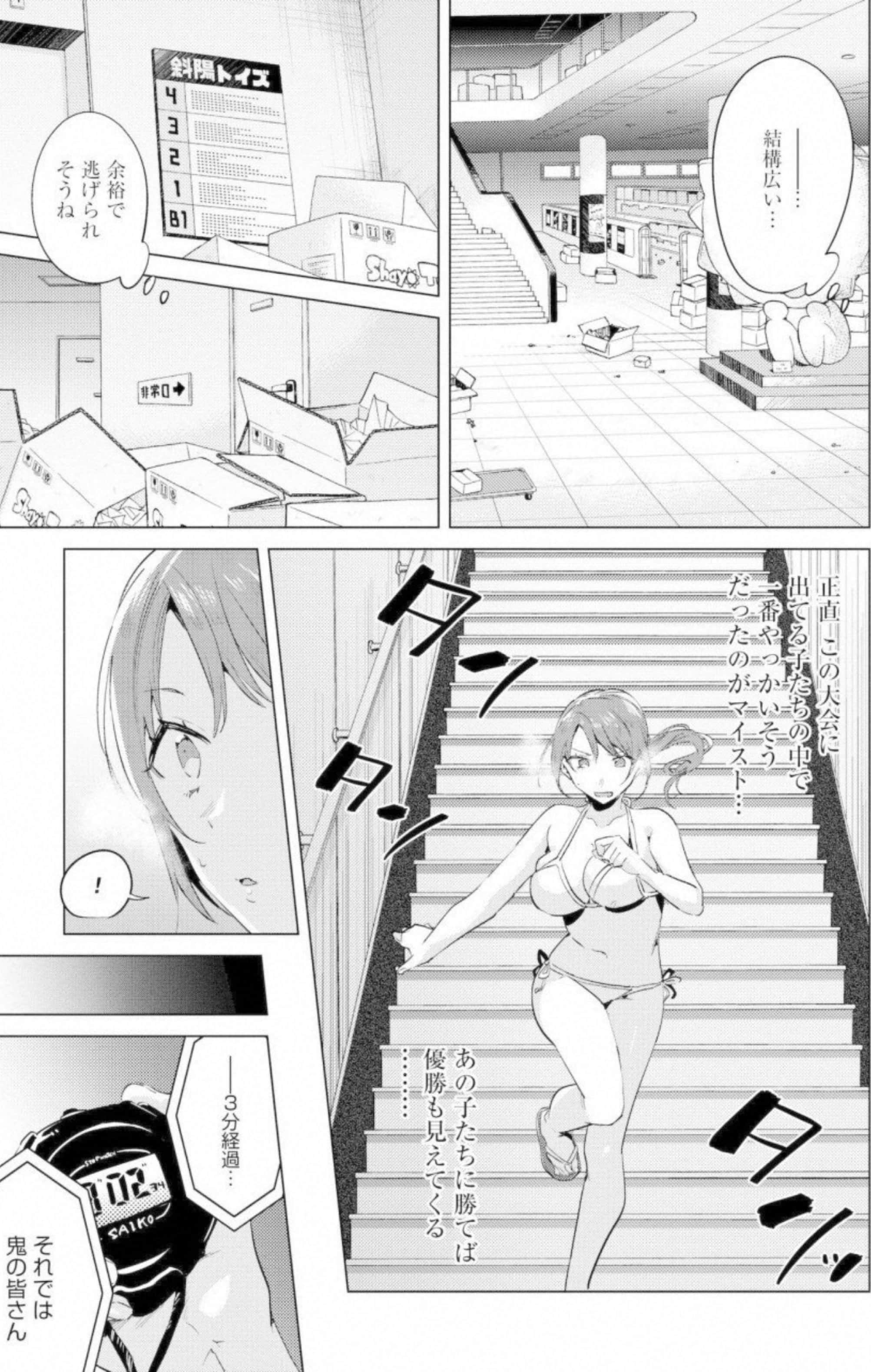 第 70 页