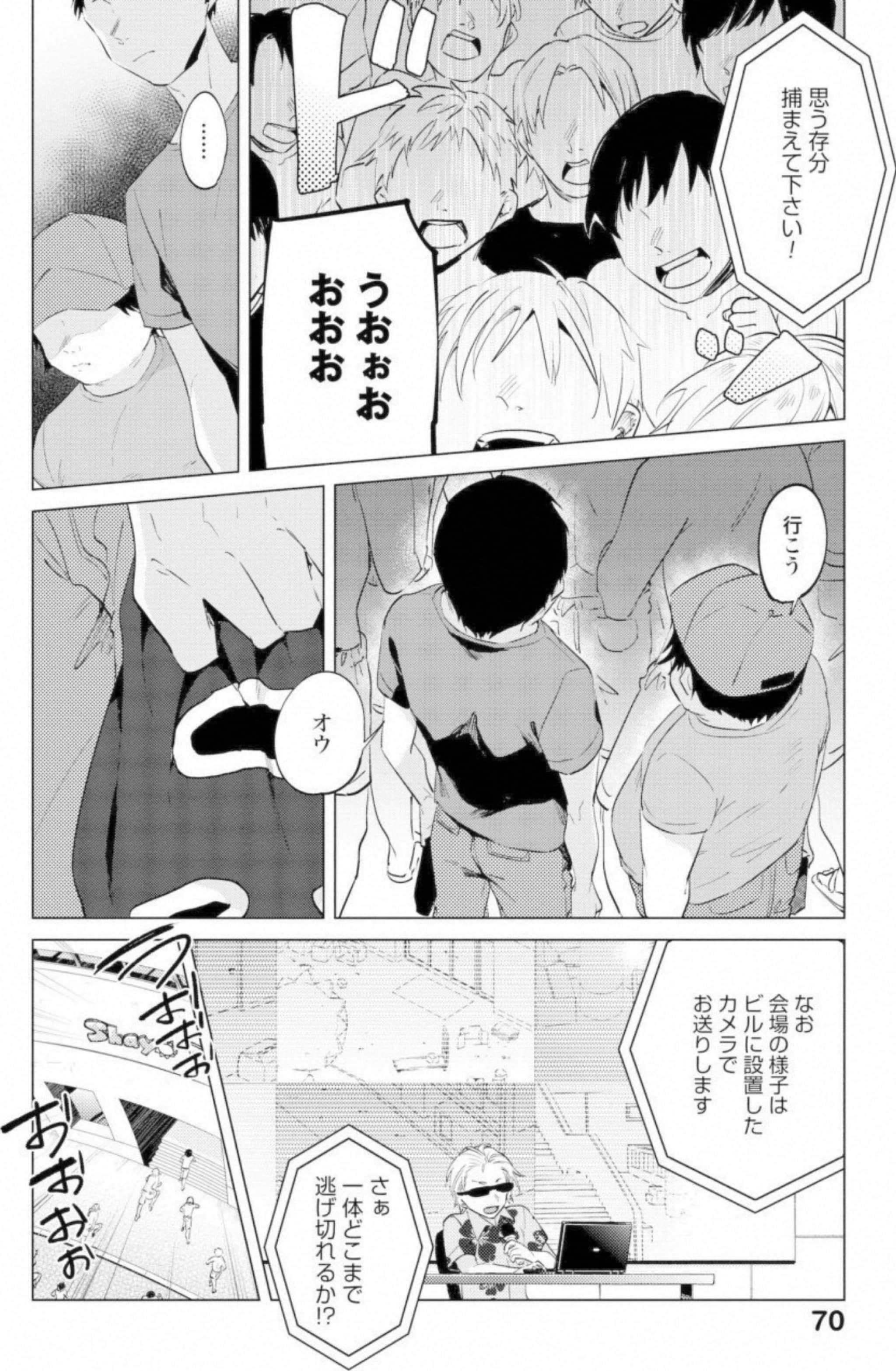 第 71 页