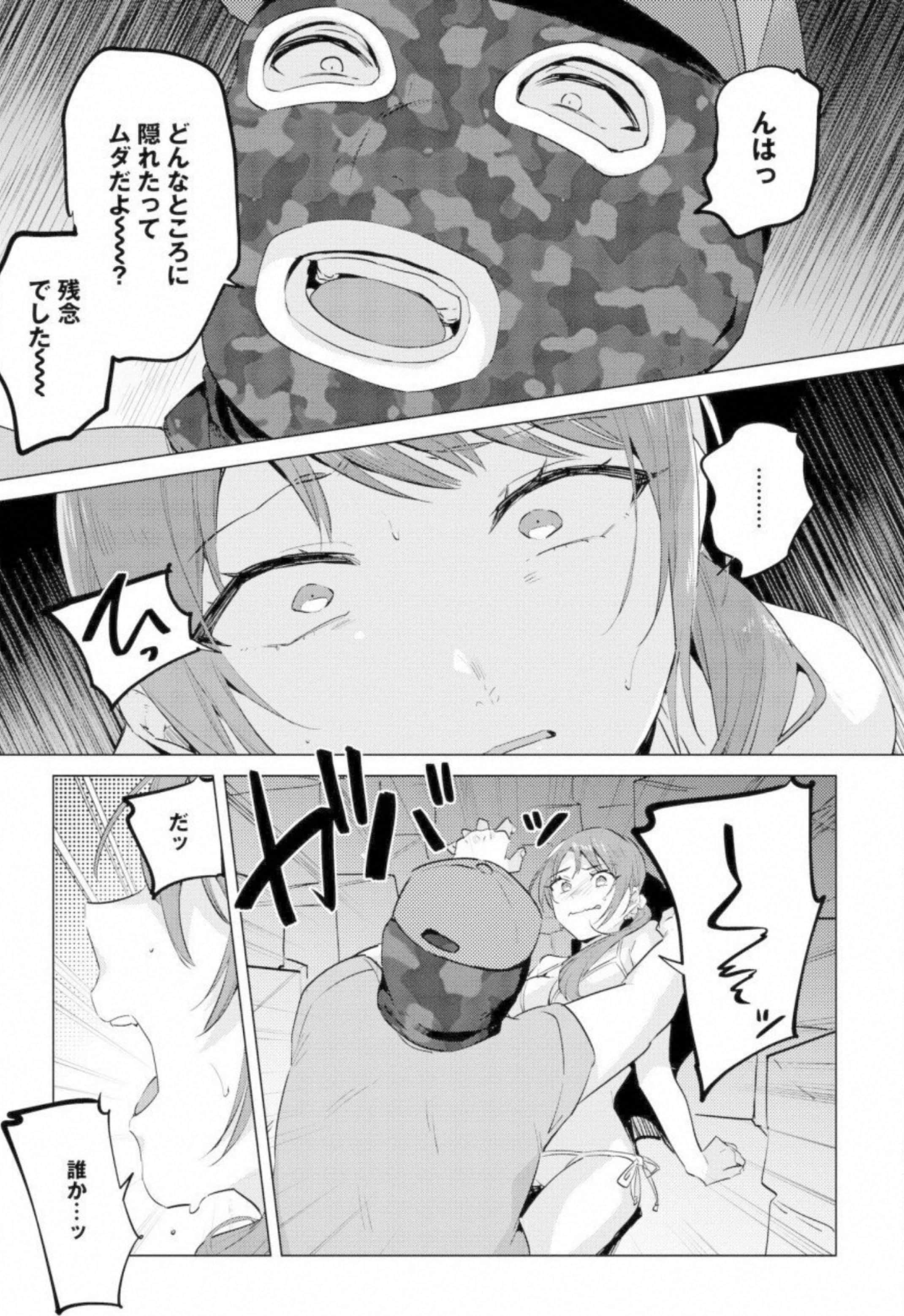 第 76 页
