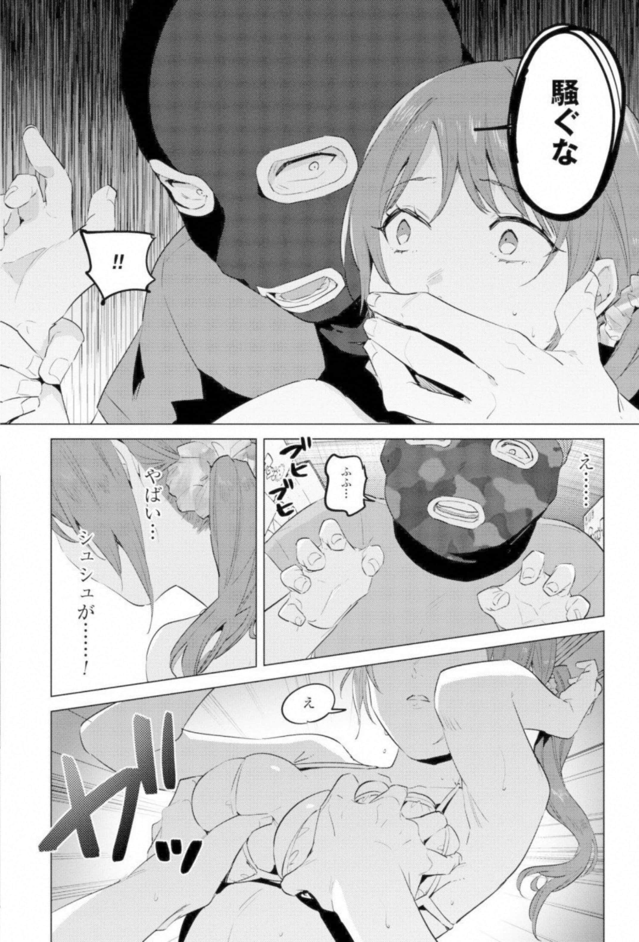第 77 页