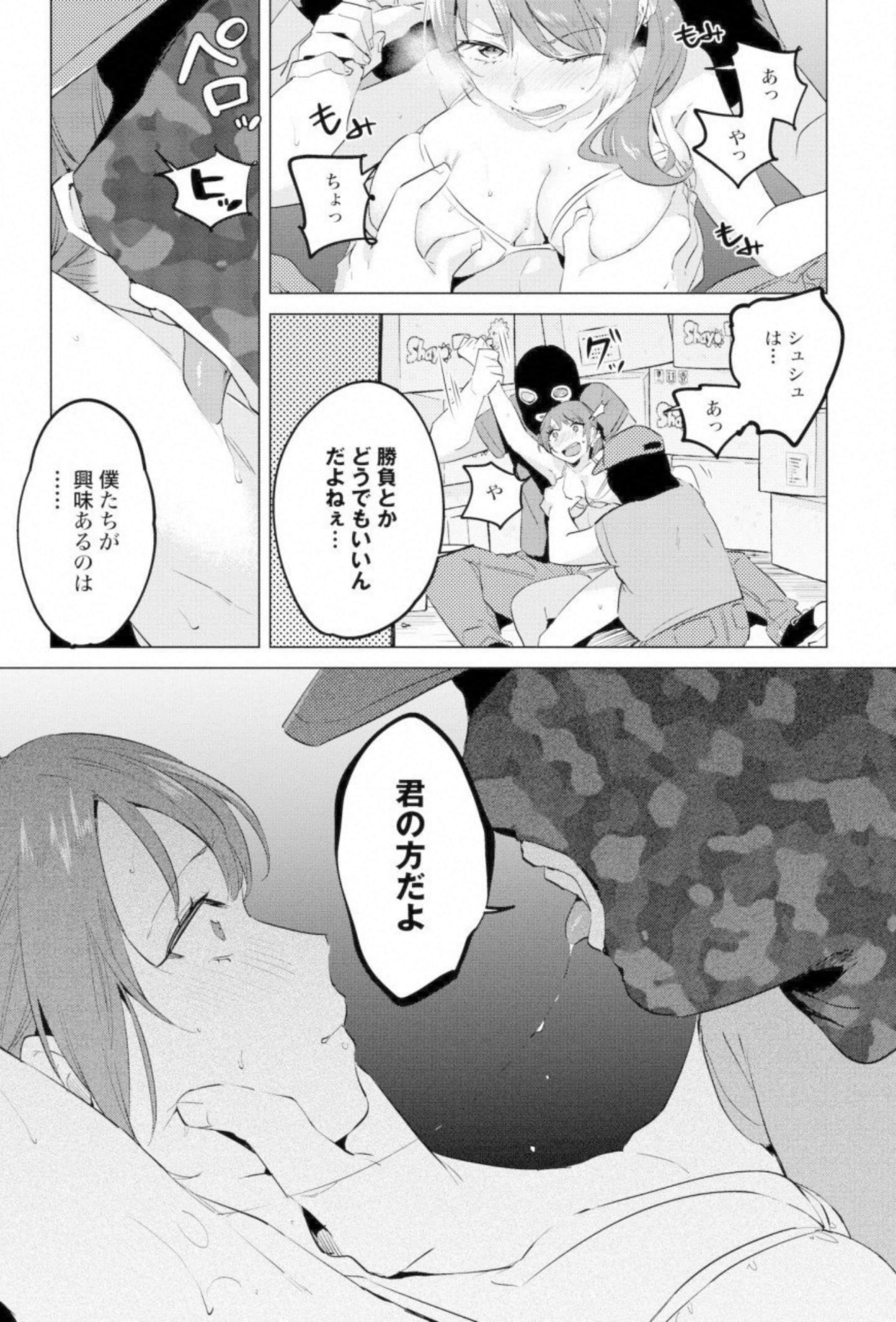 第 78 页