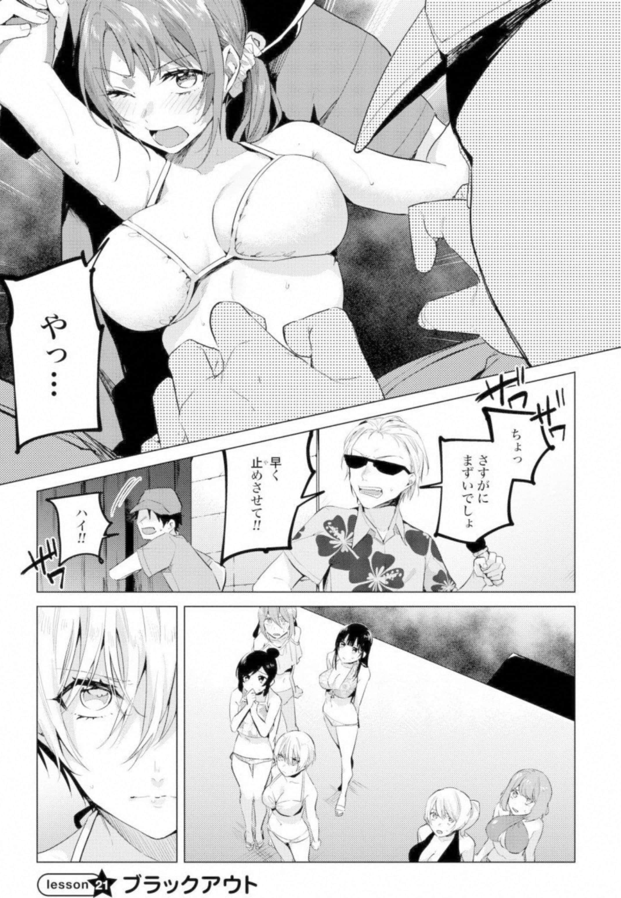 第 80 页