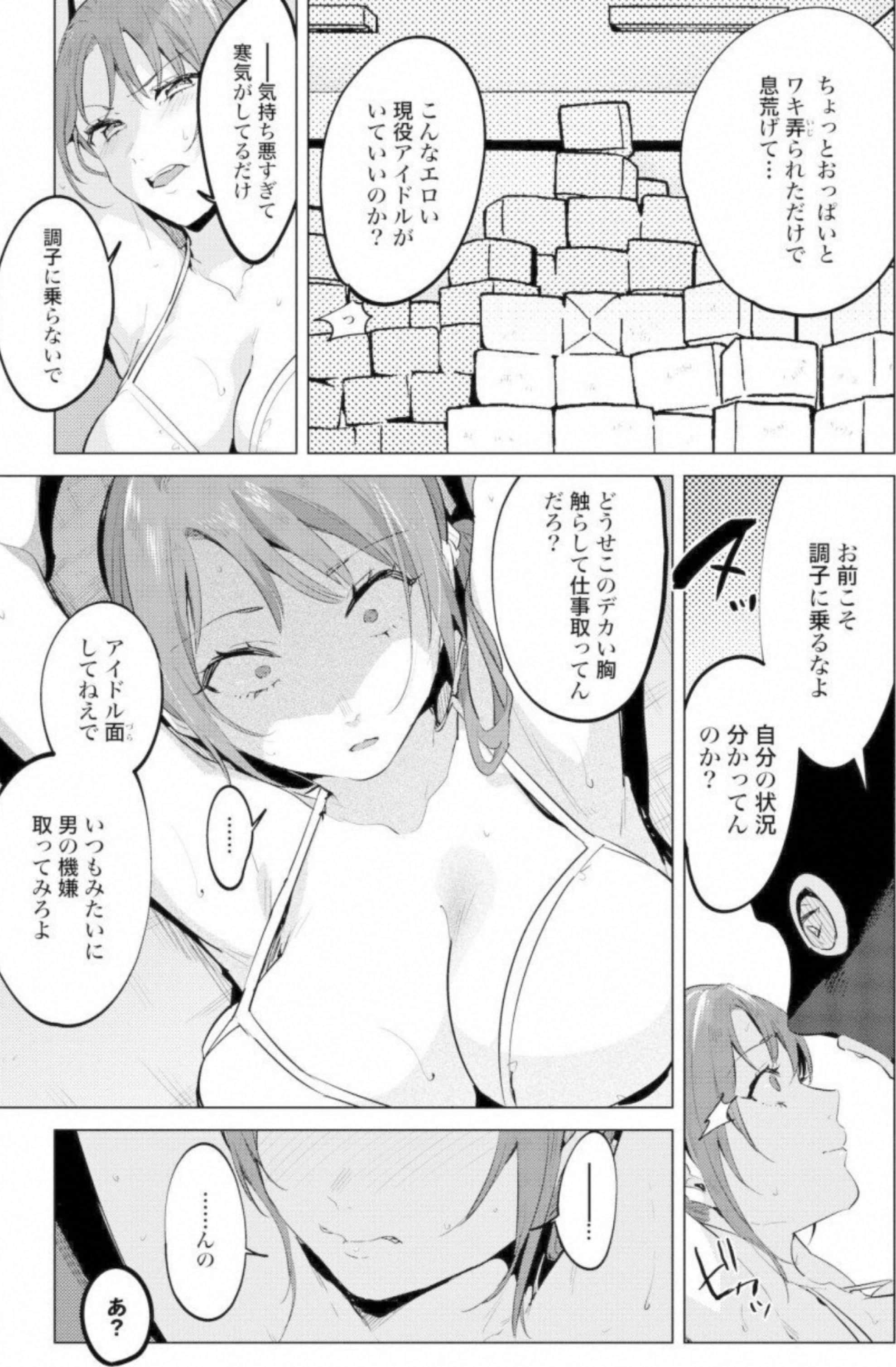 第 82 页