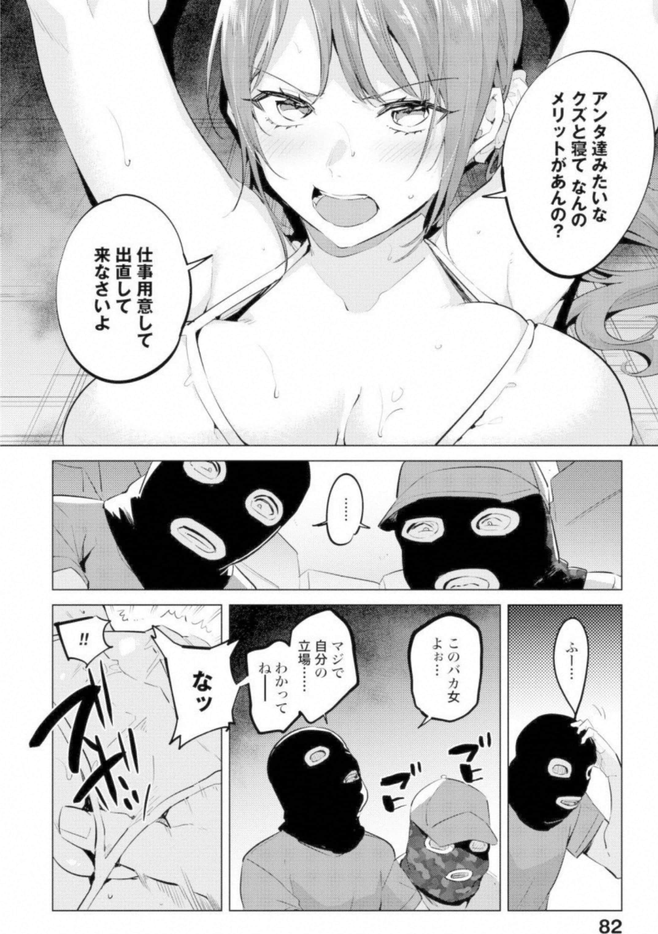 第 83 页