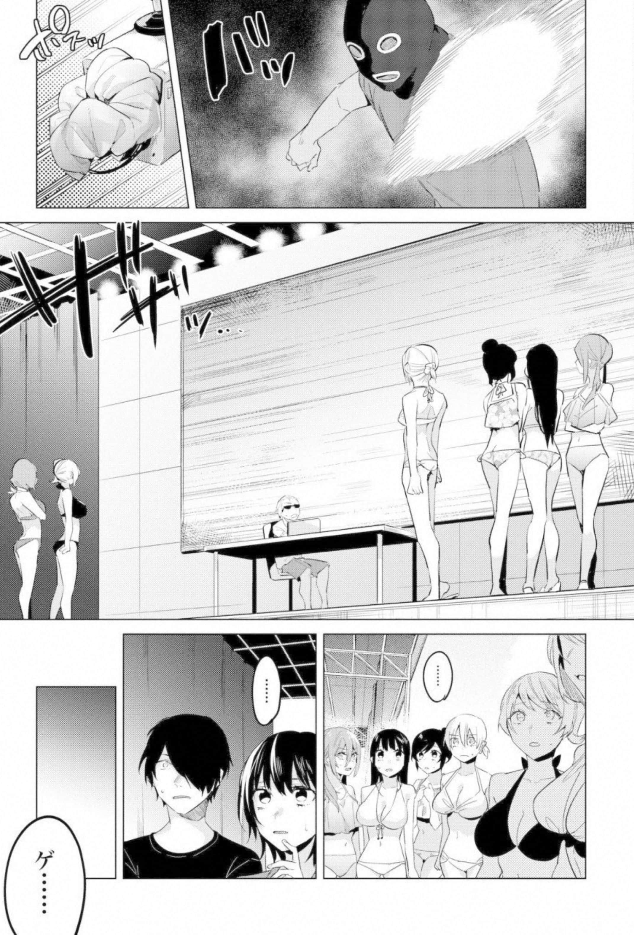 第 88 页