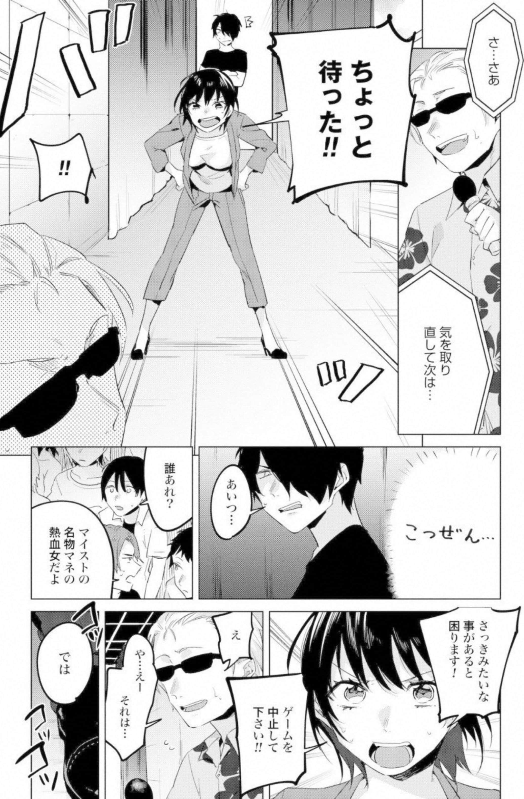 第 90 页