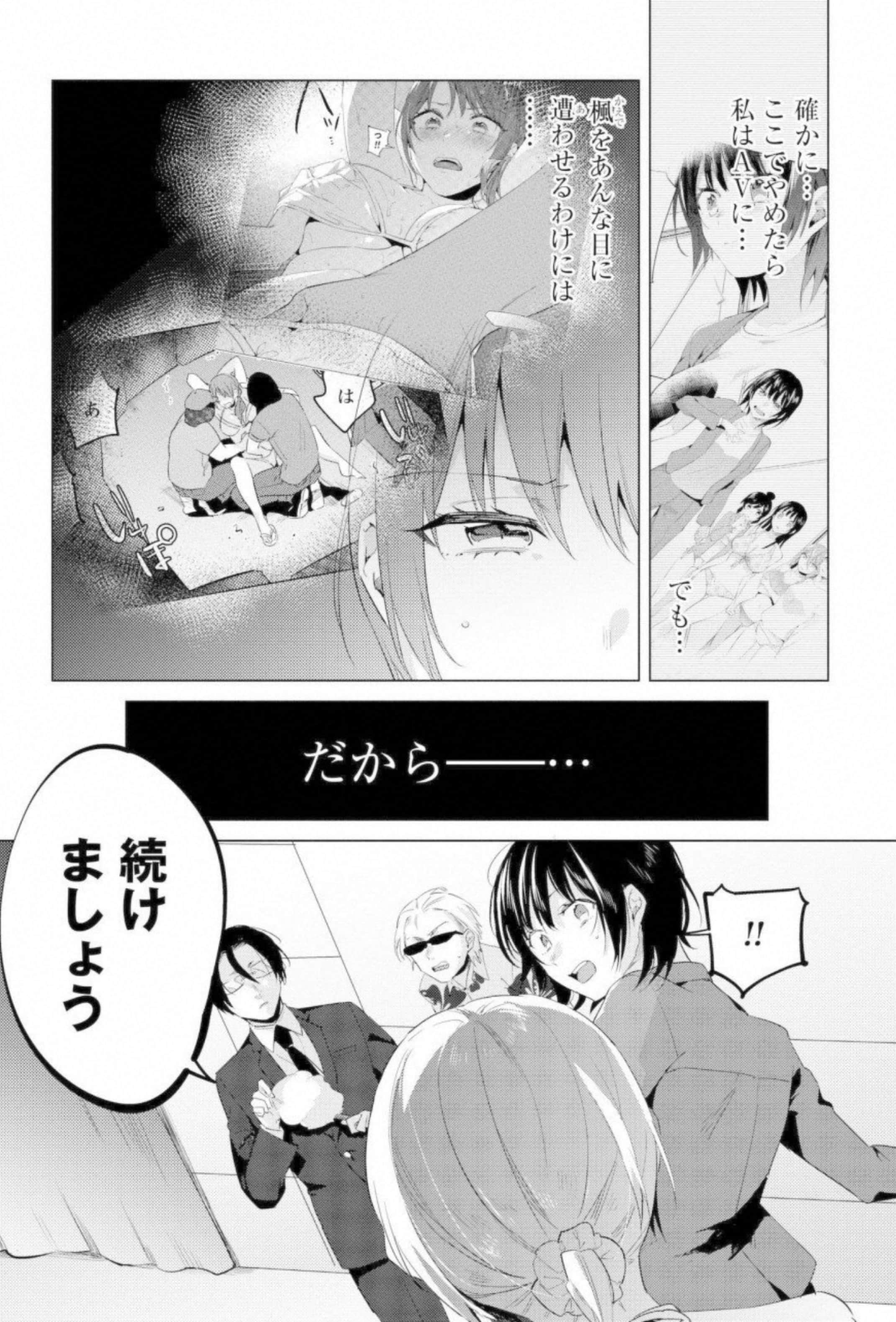 第 92 页