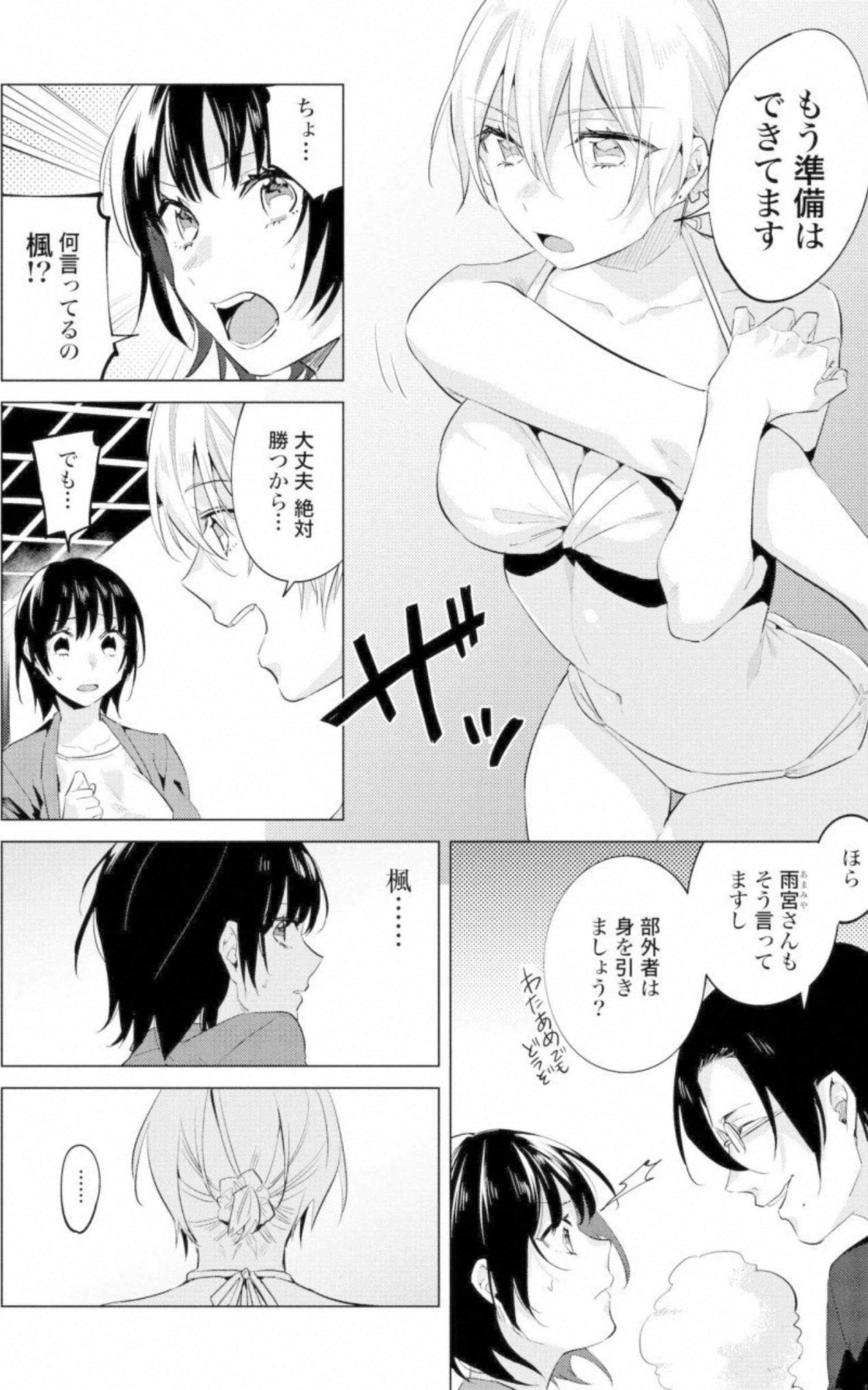 第 93 页