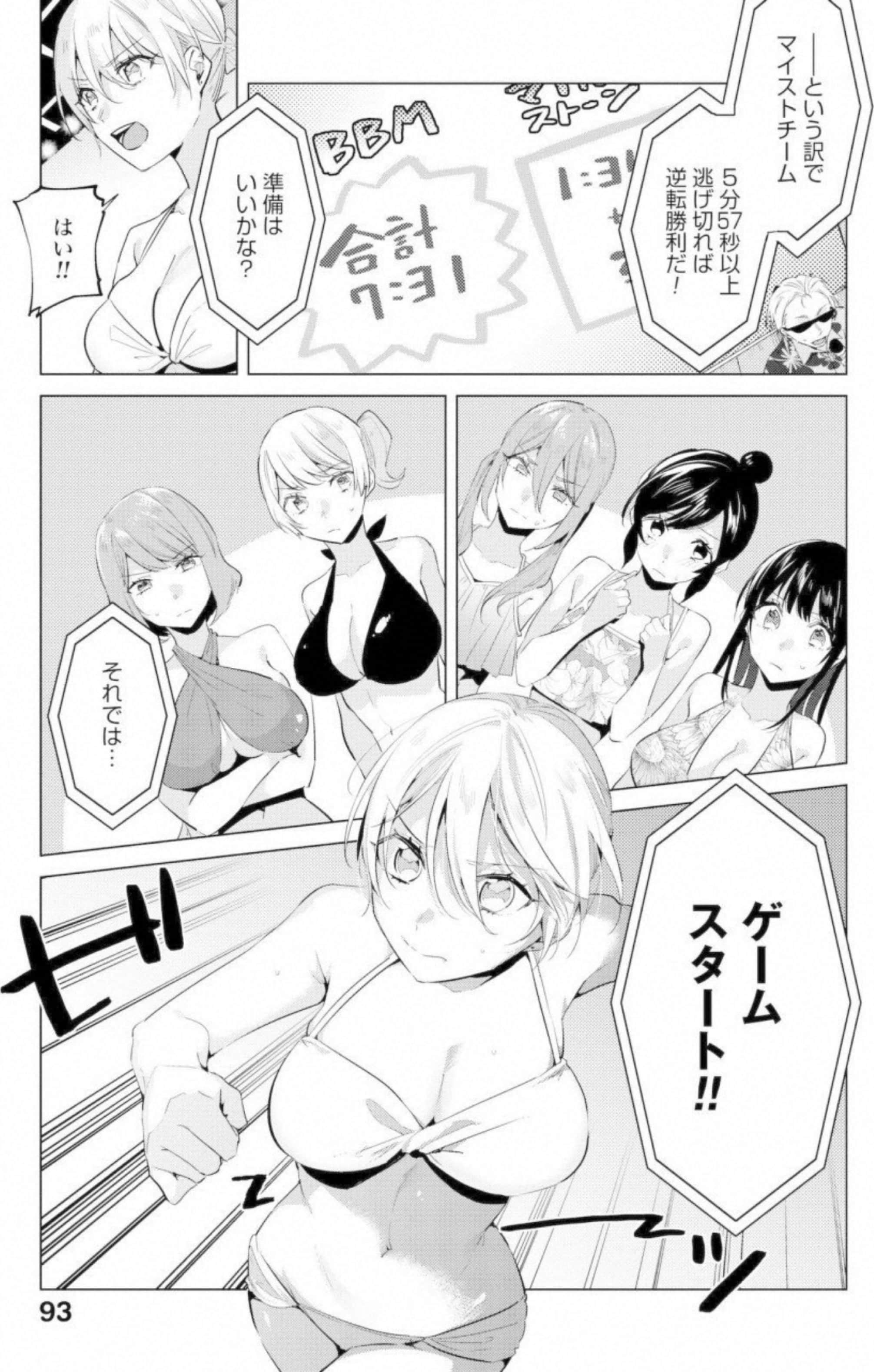 第 94 页