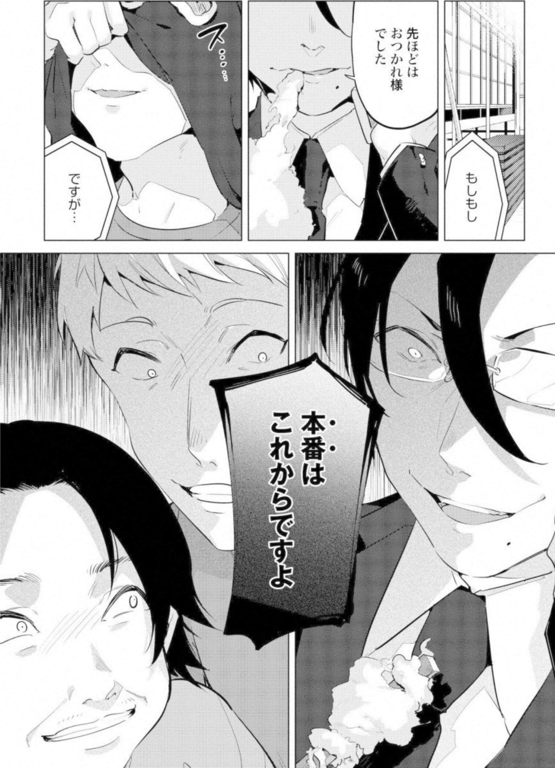 第 95 页