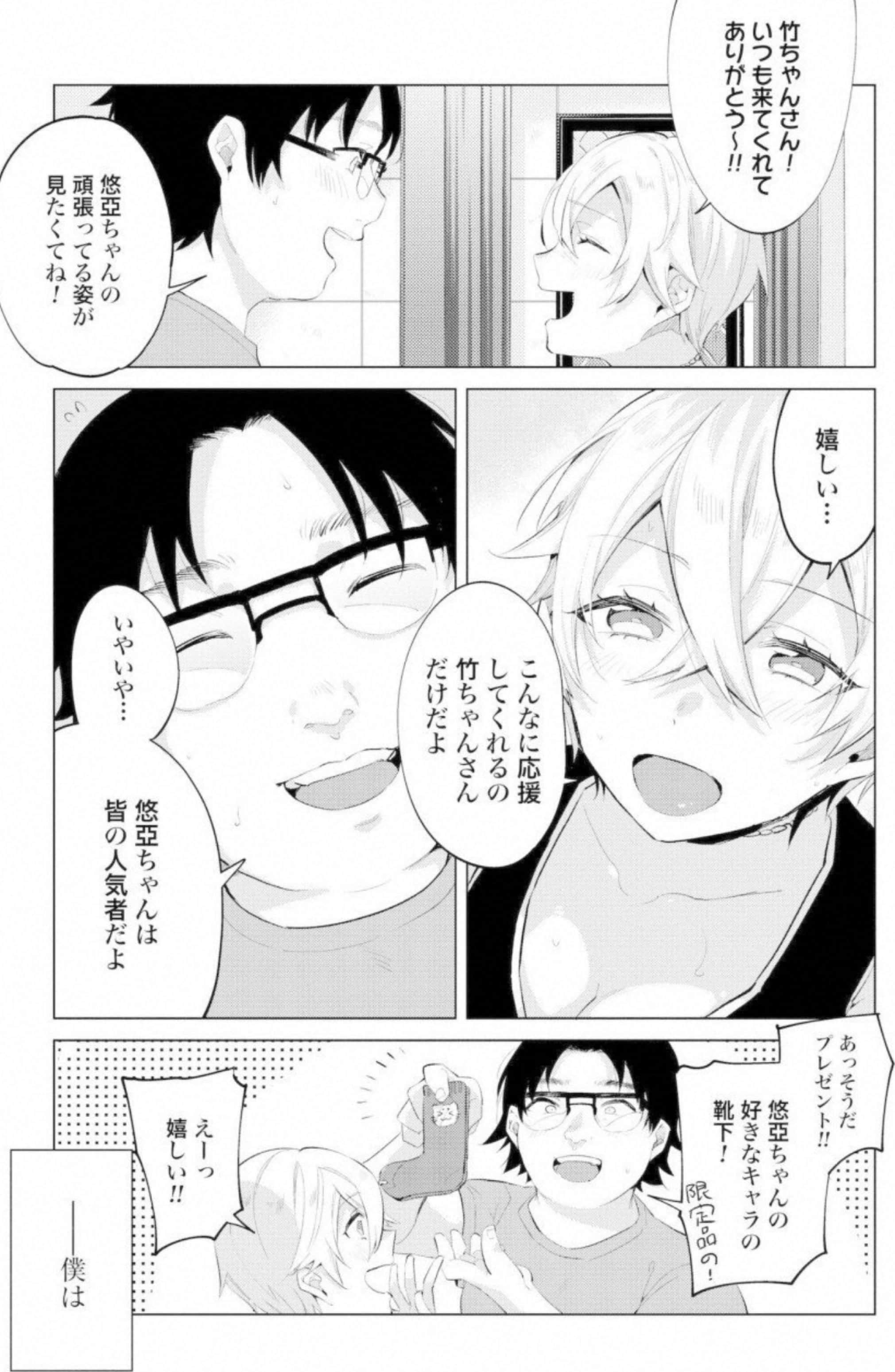 第 102 页