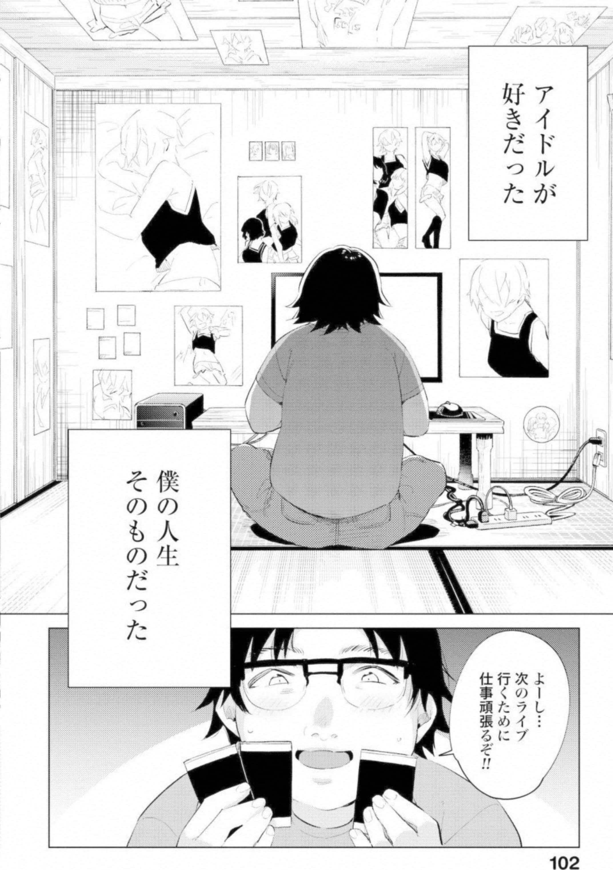 第 103 页
