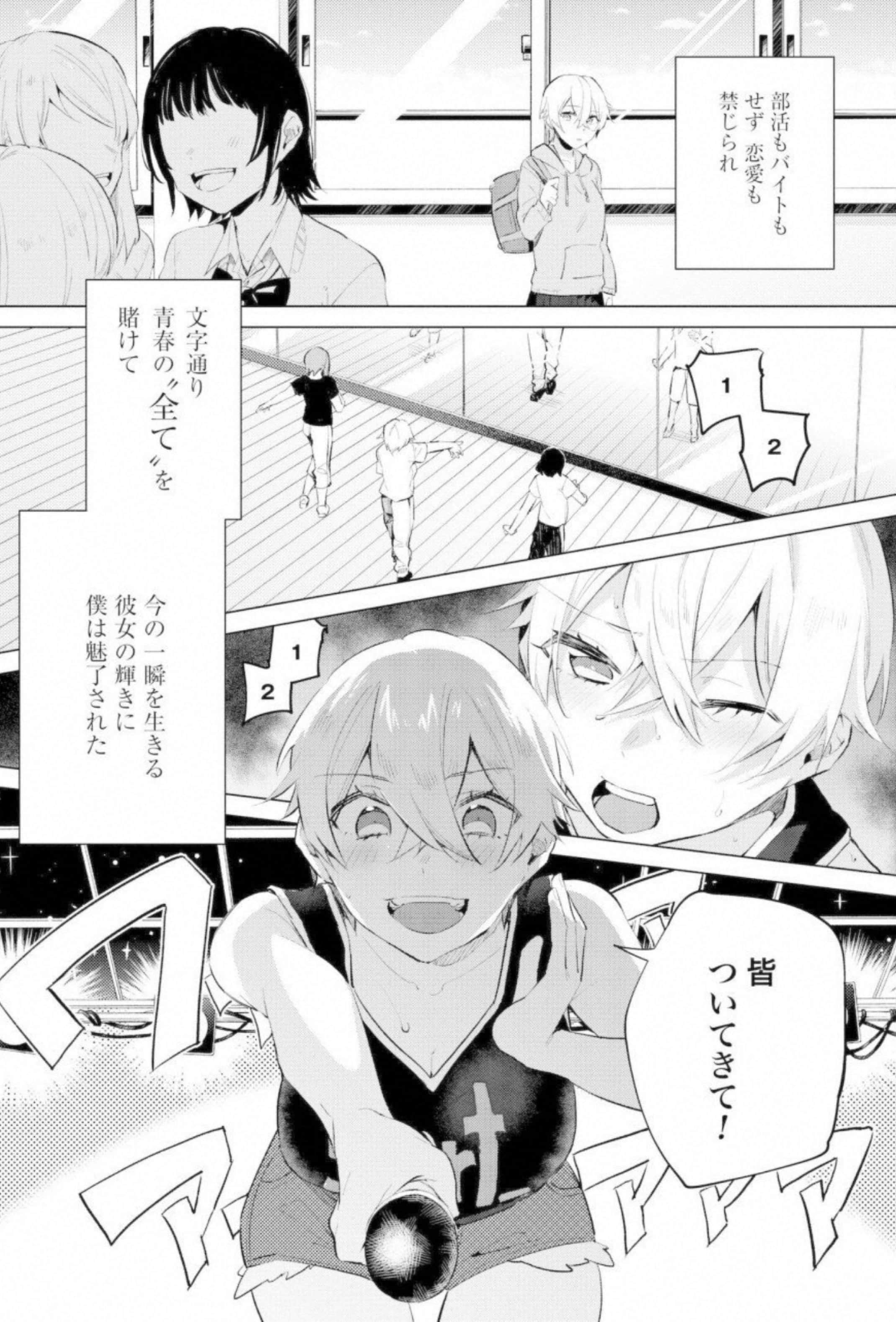 第 104 页