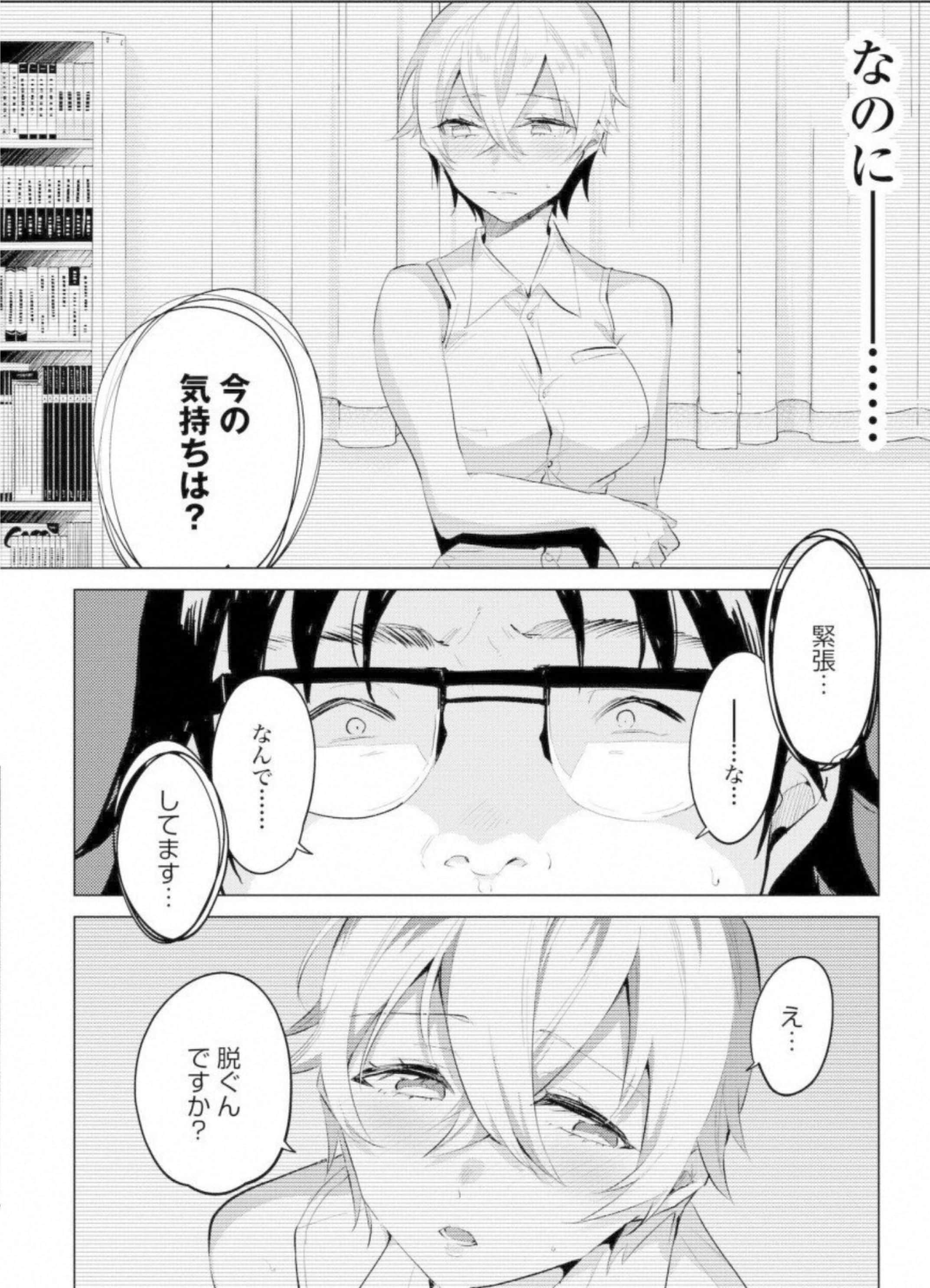 第 105 页