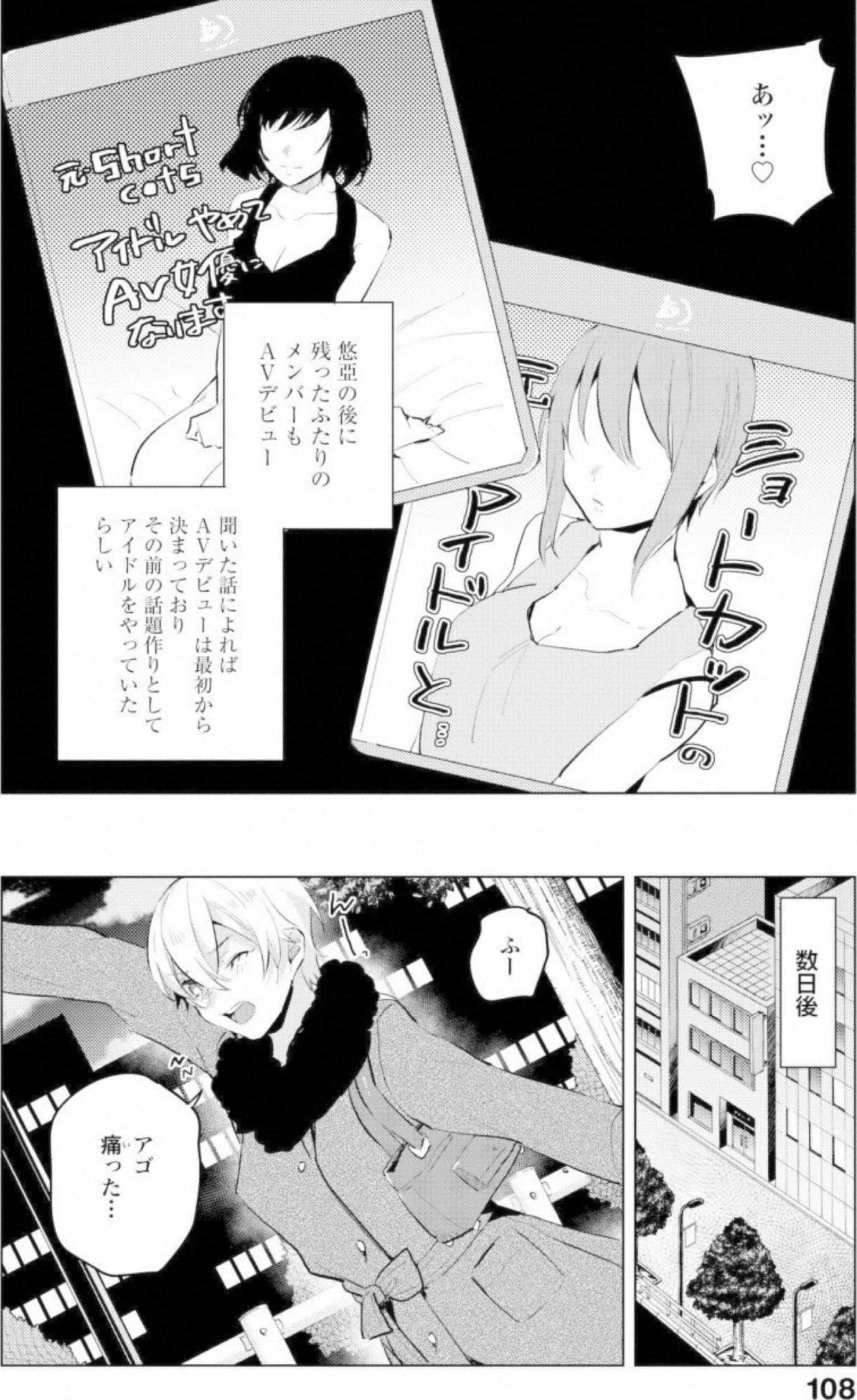 第 109 页